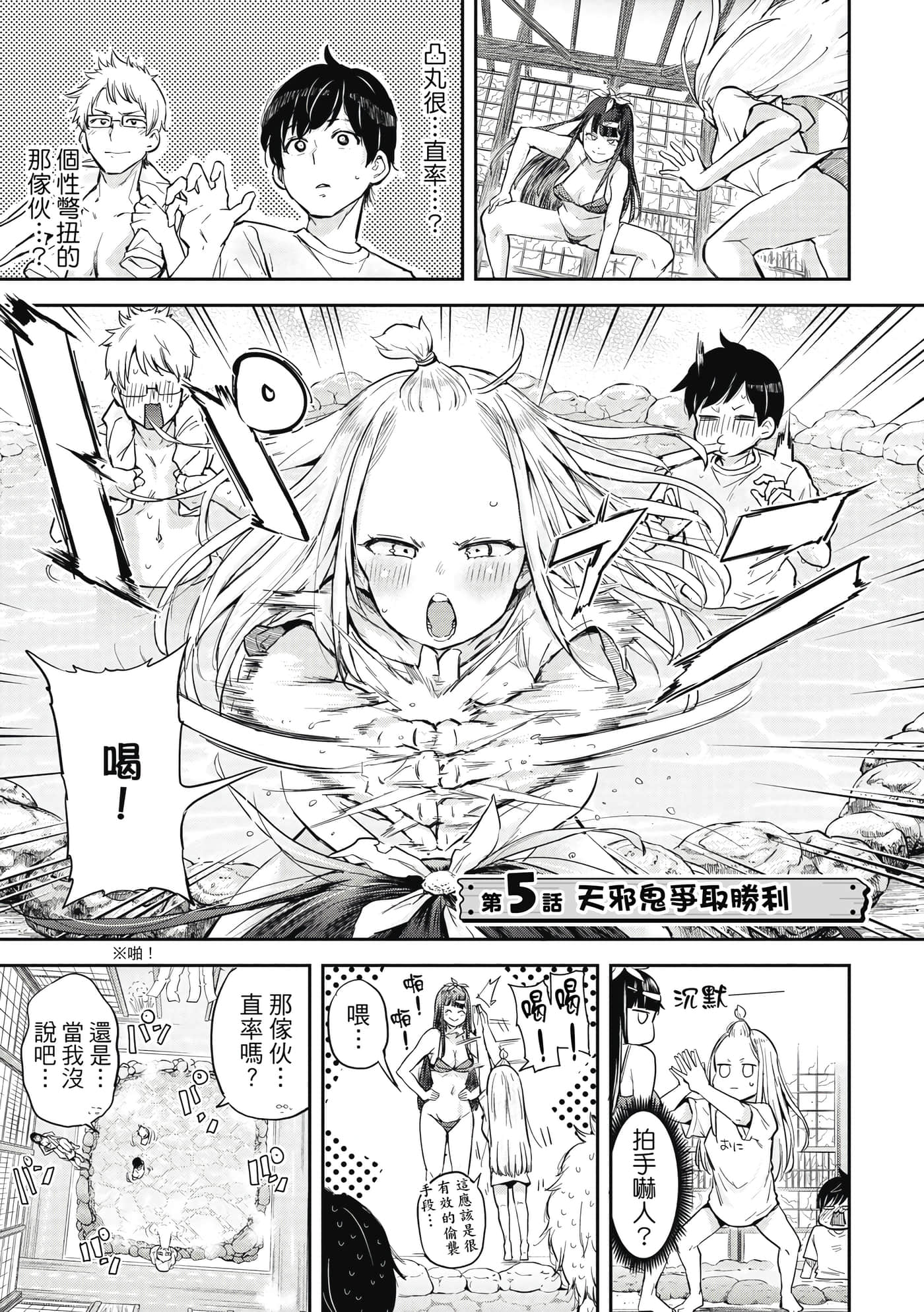 Page 144