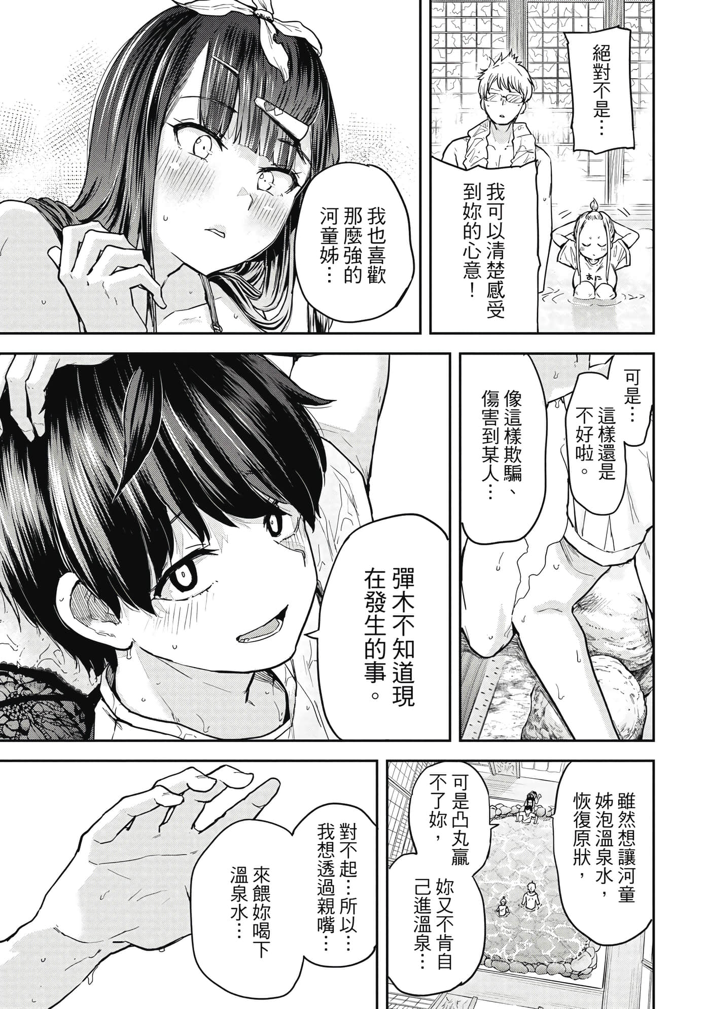 Page 150