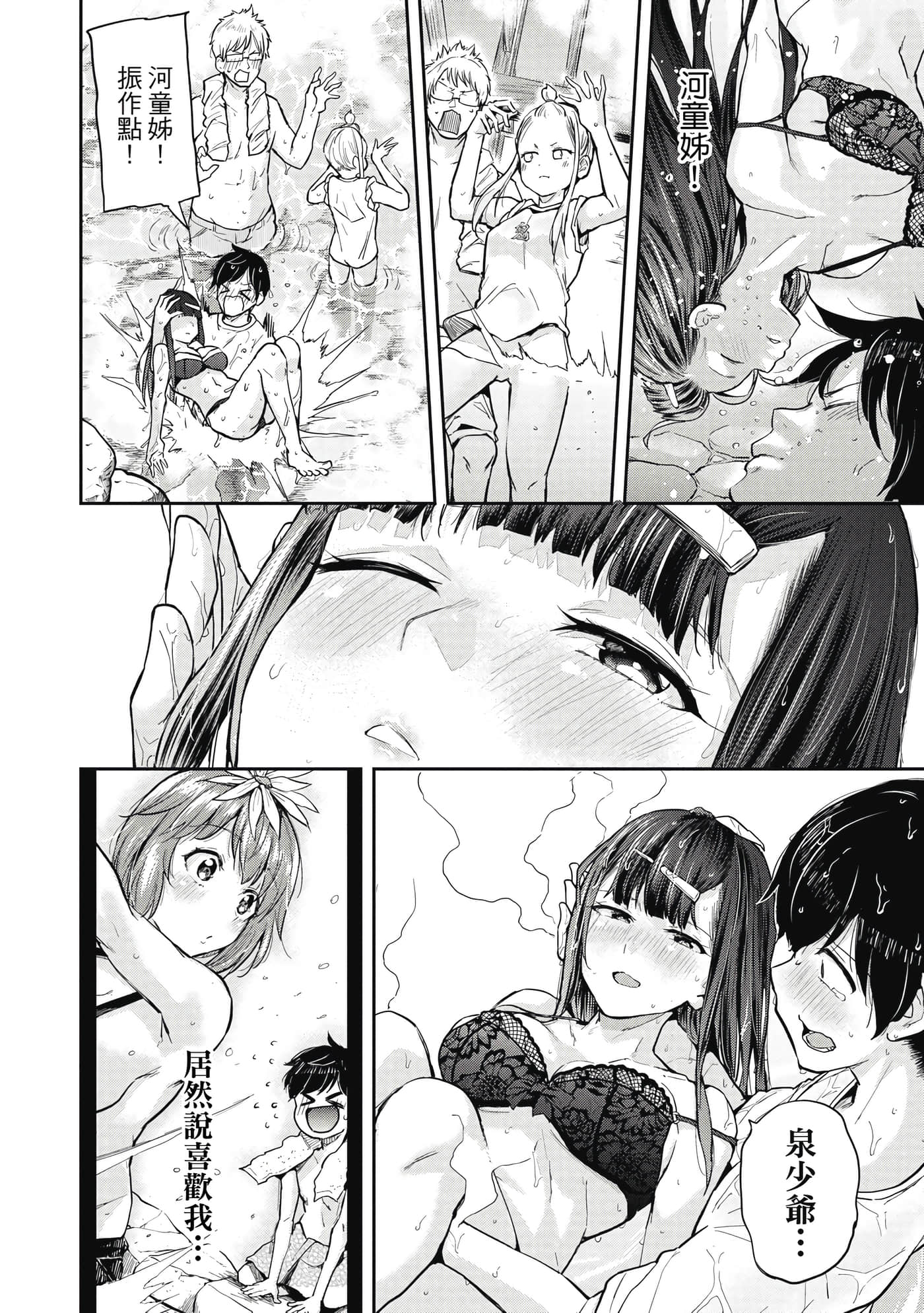 Page 157