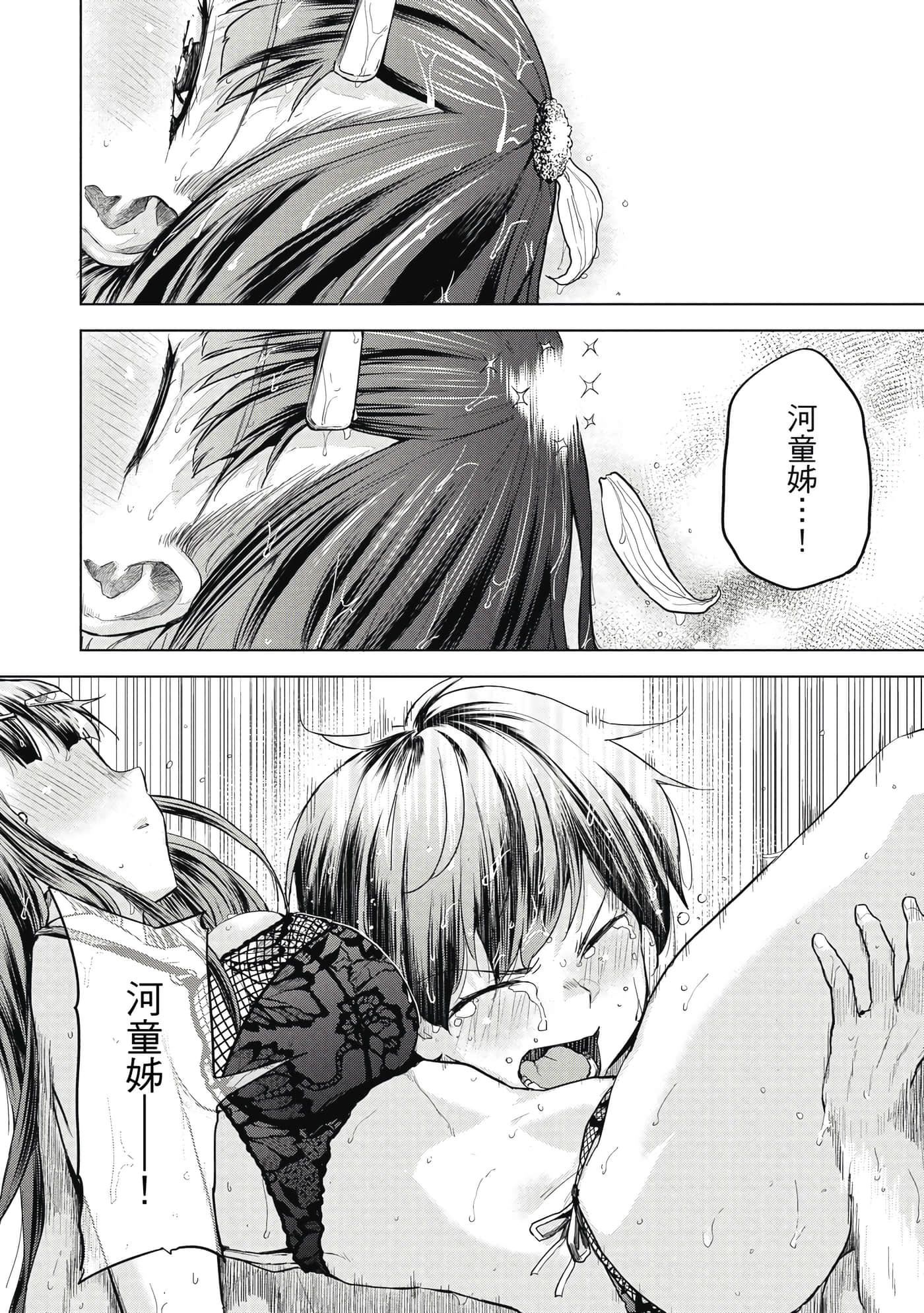 Page 159