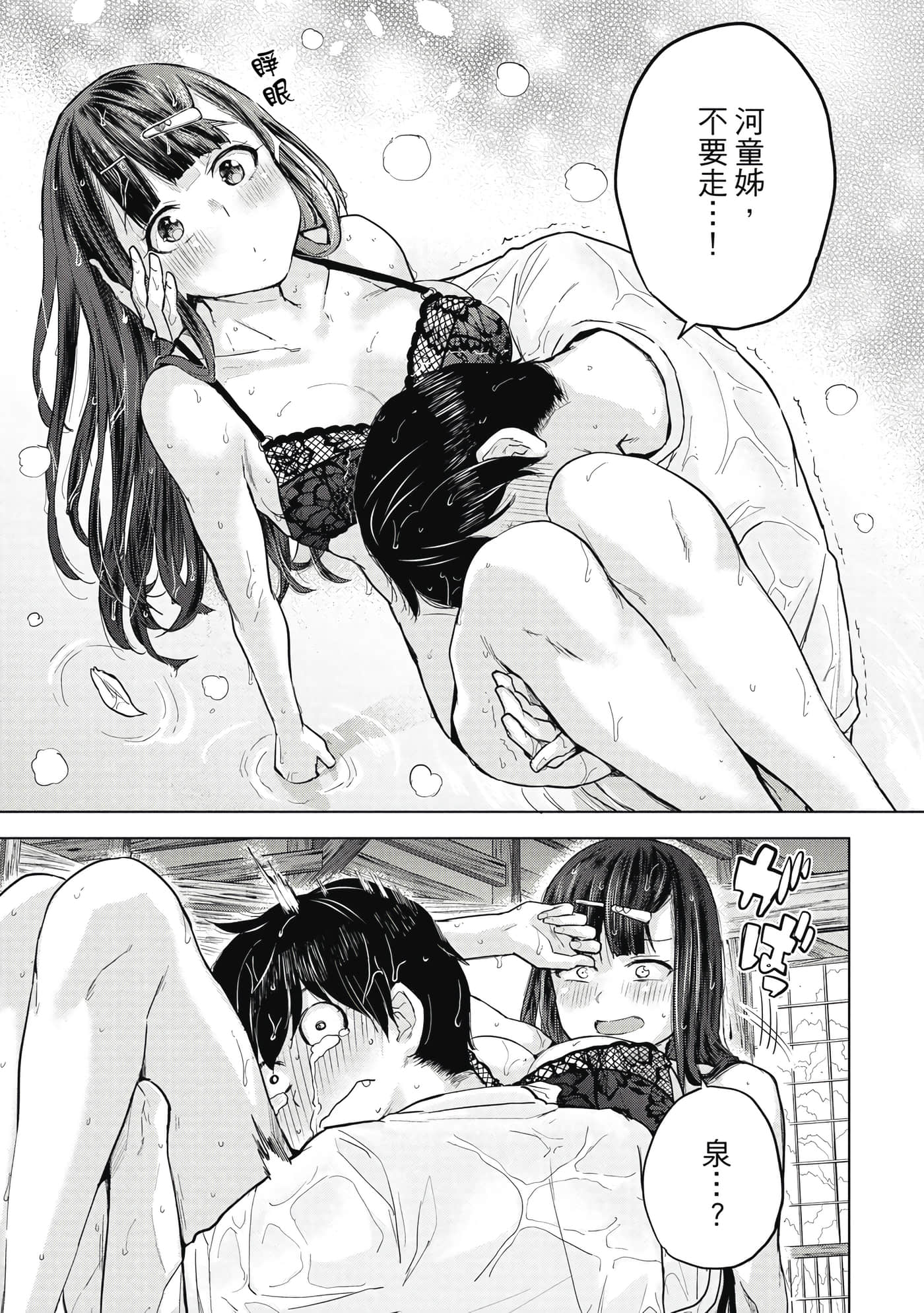 Page 160
