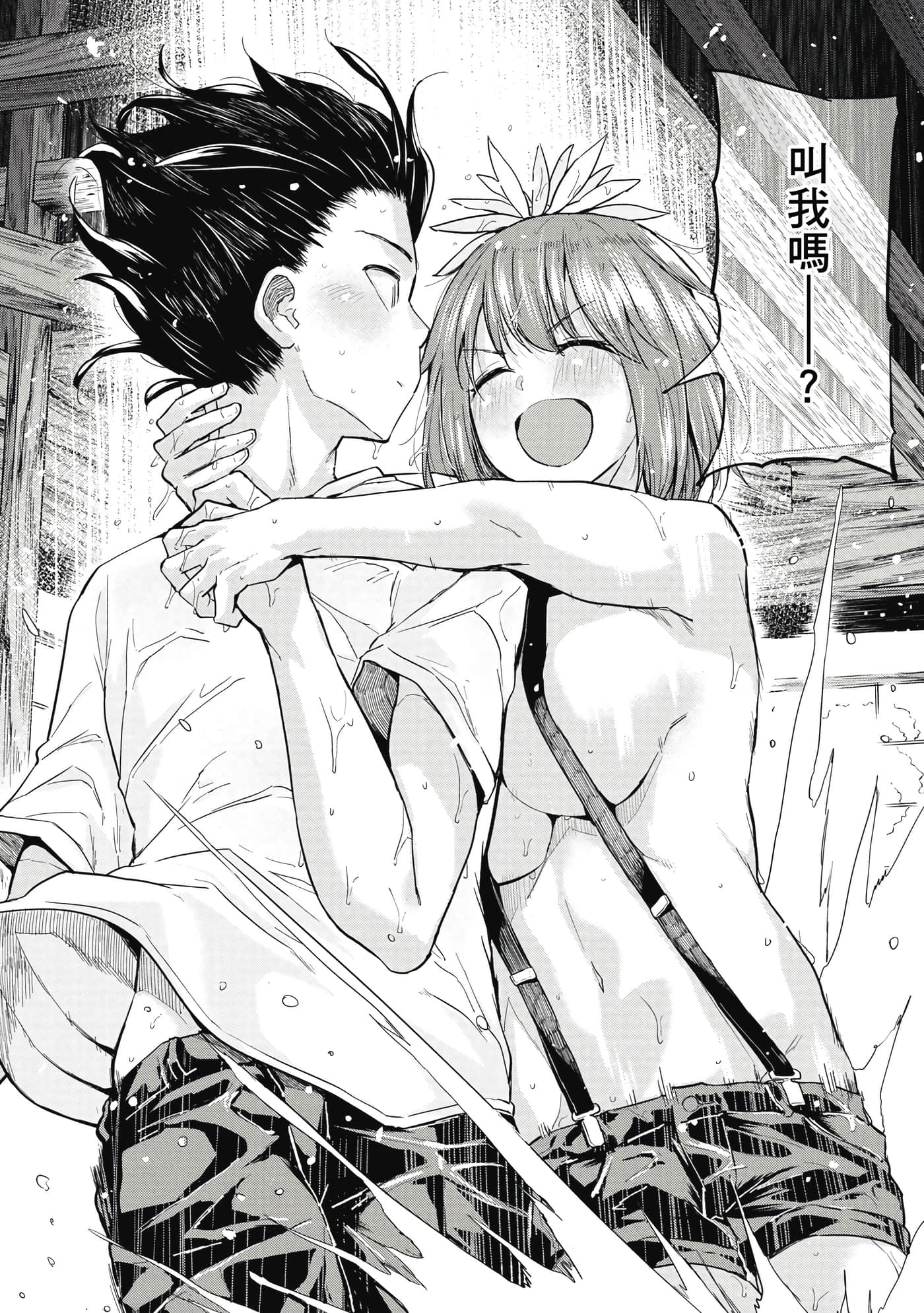 Page 163