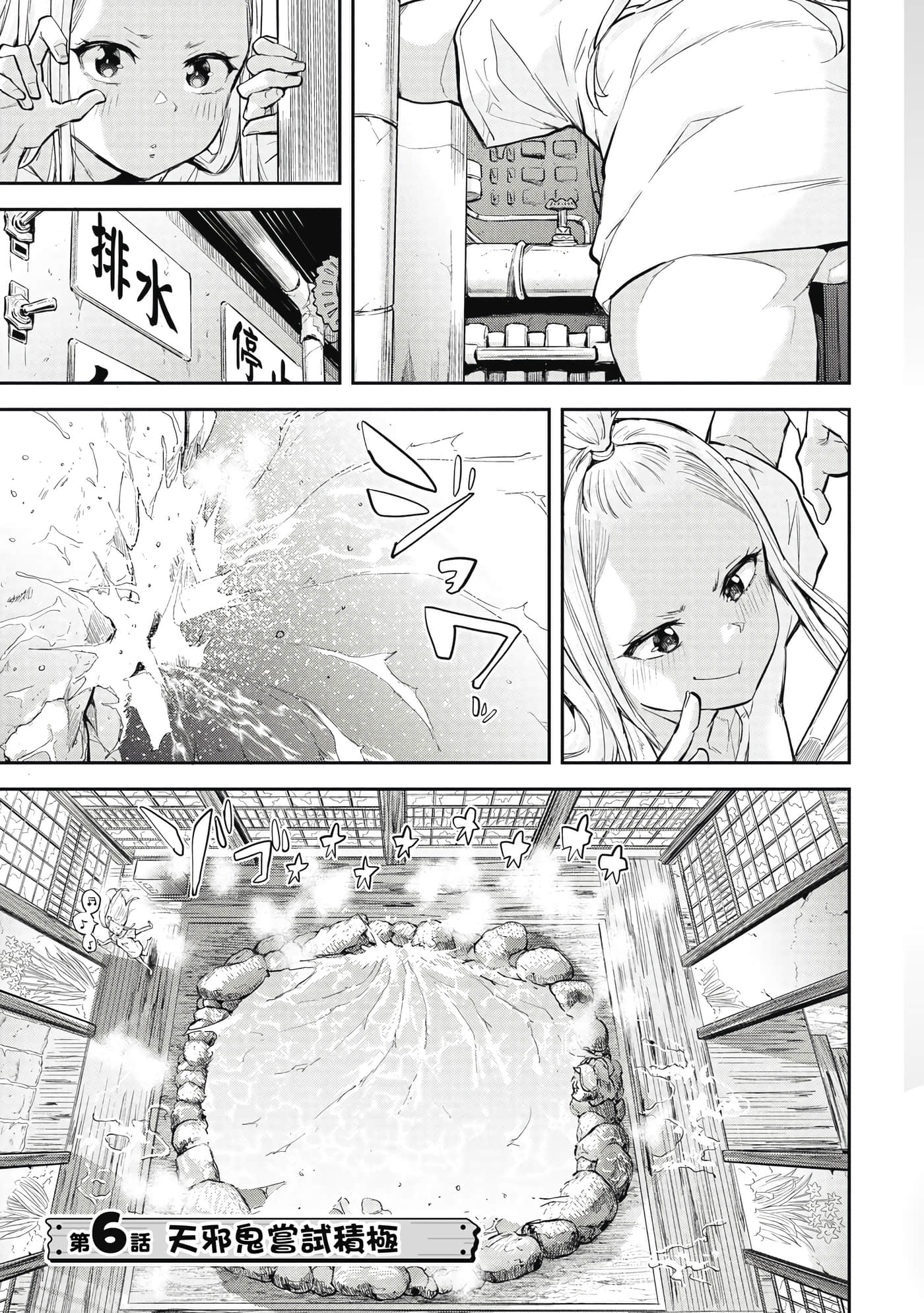 Page 170