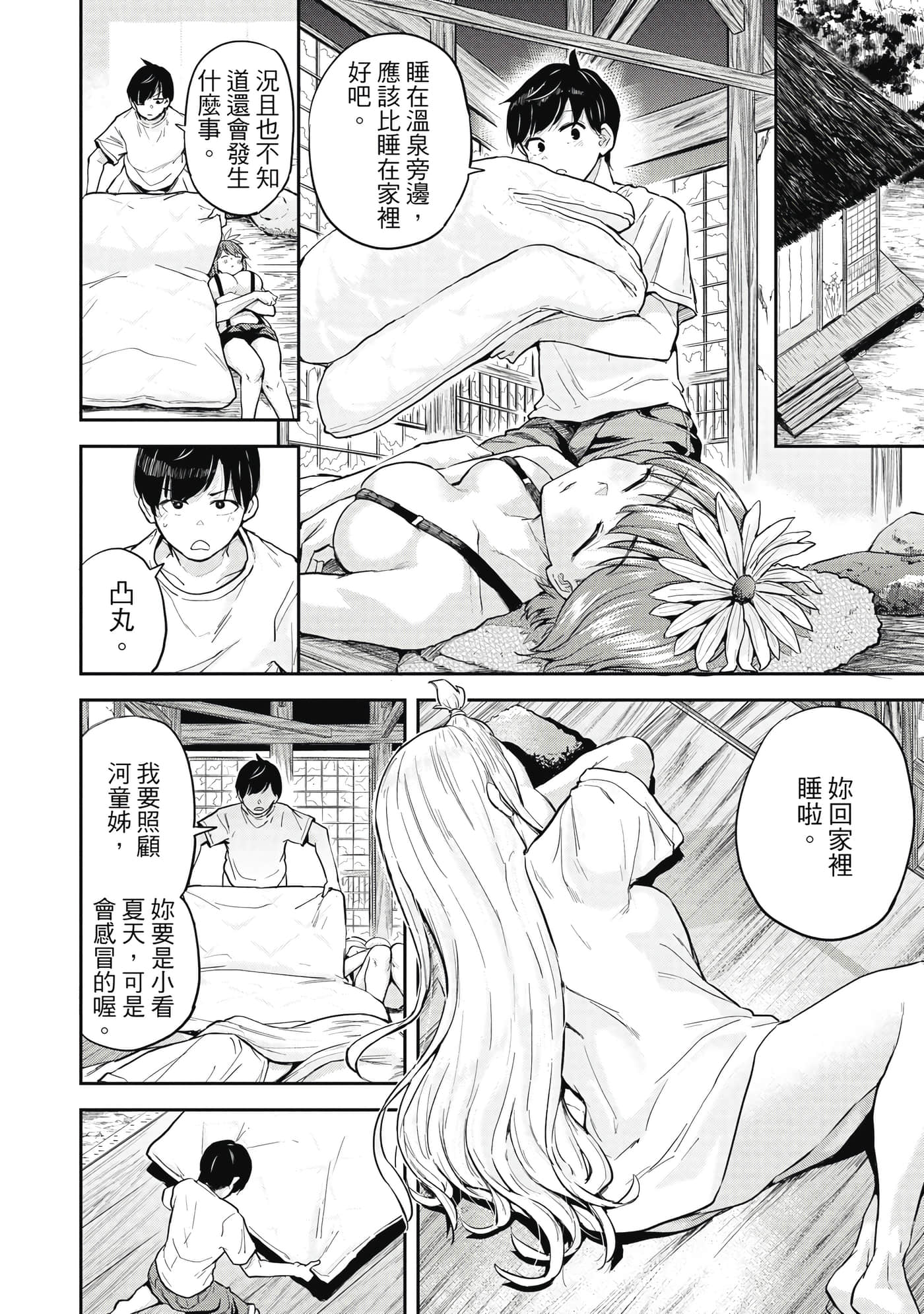 Page 175