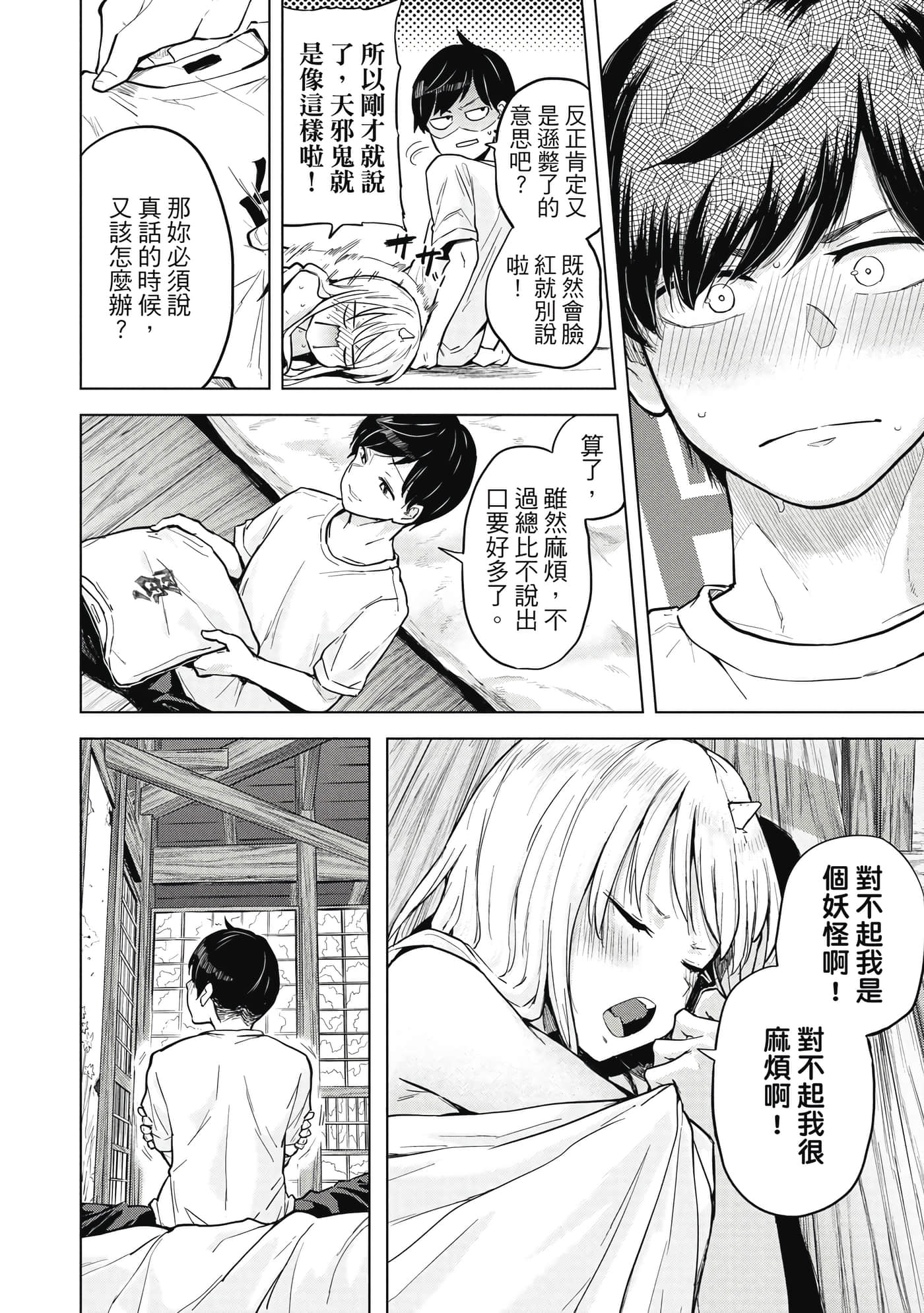 Page 185