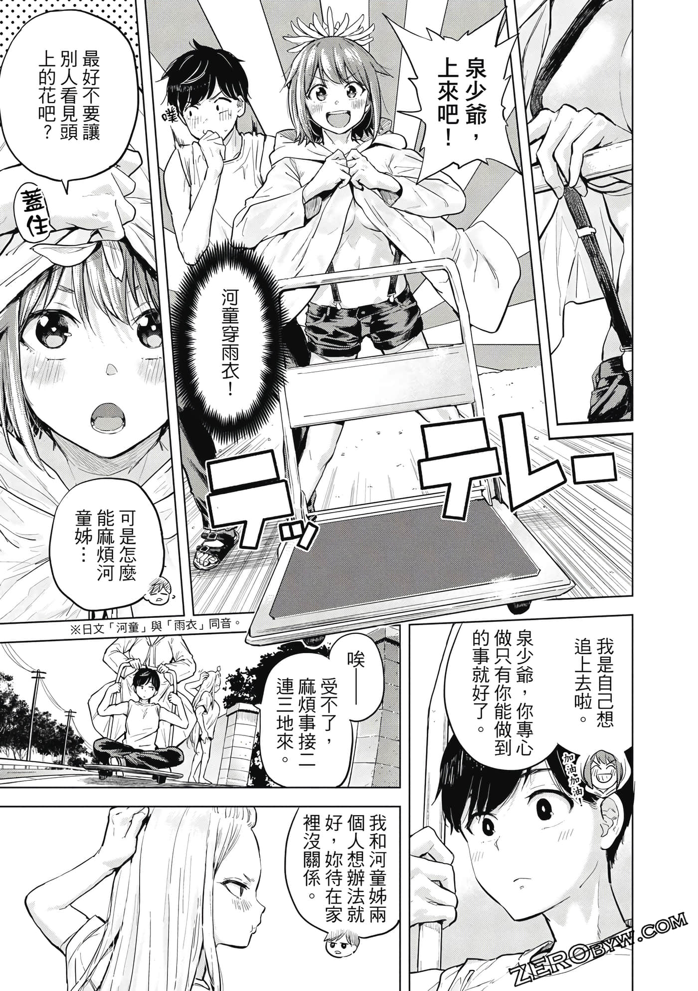 Page 48