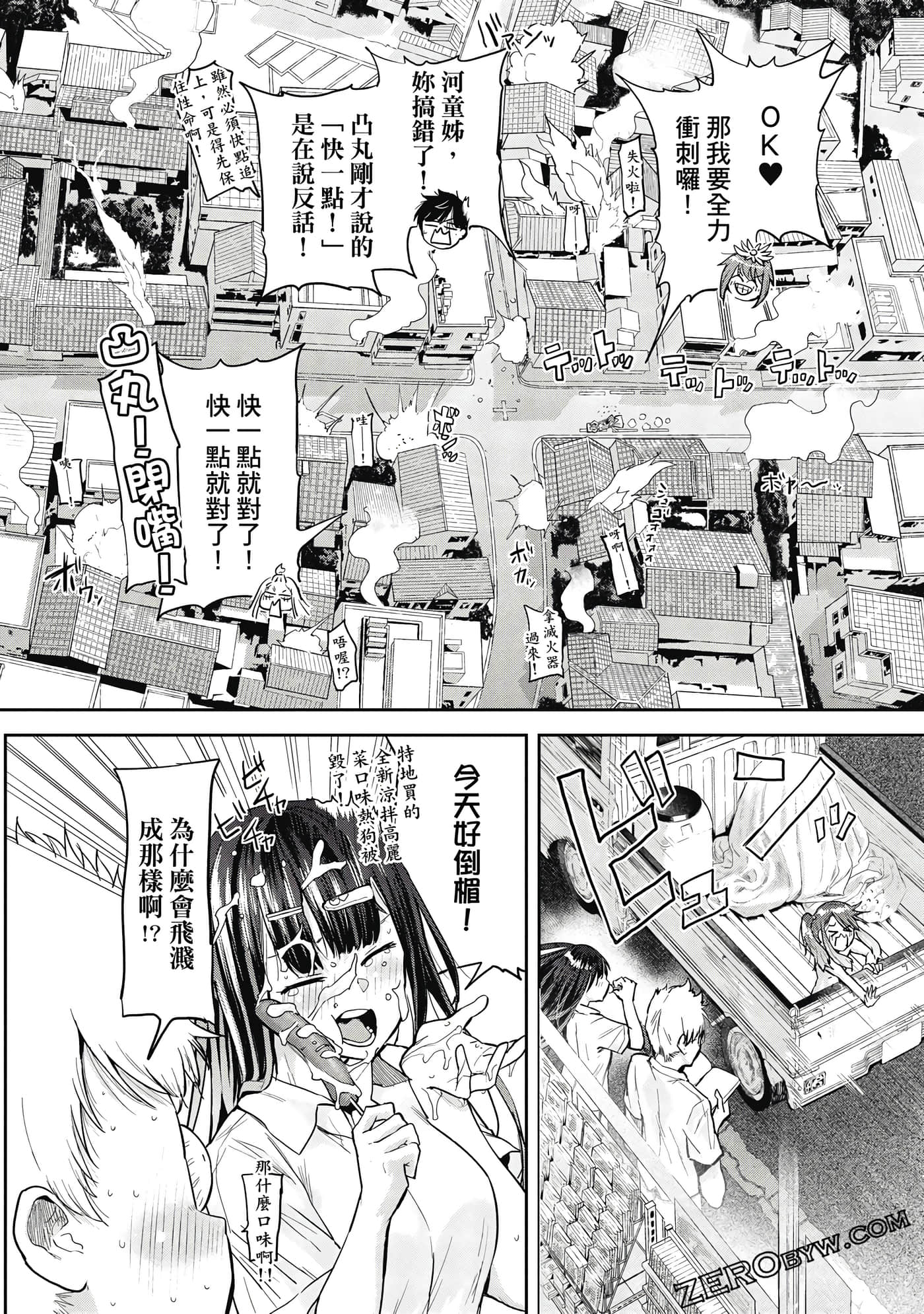 Page 53