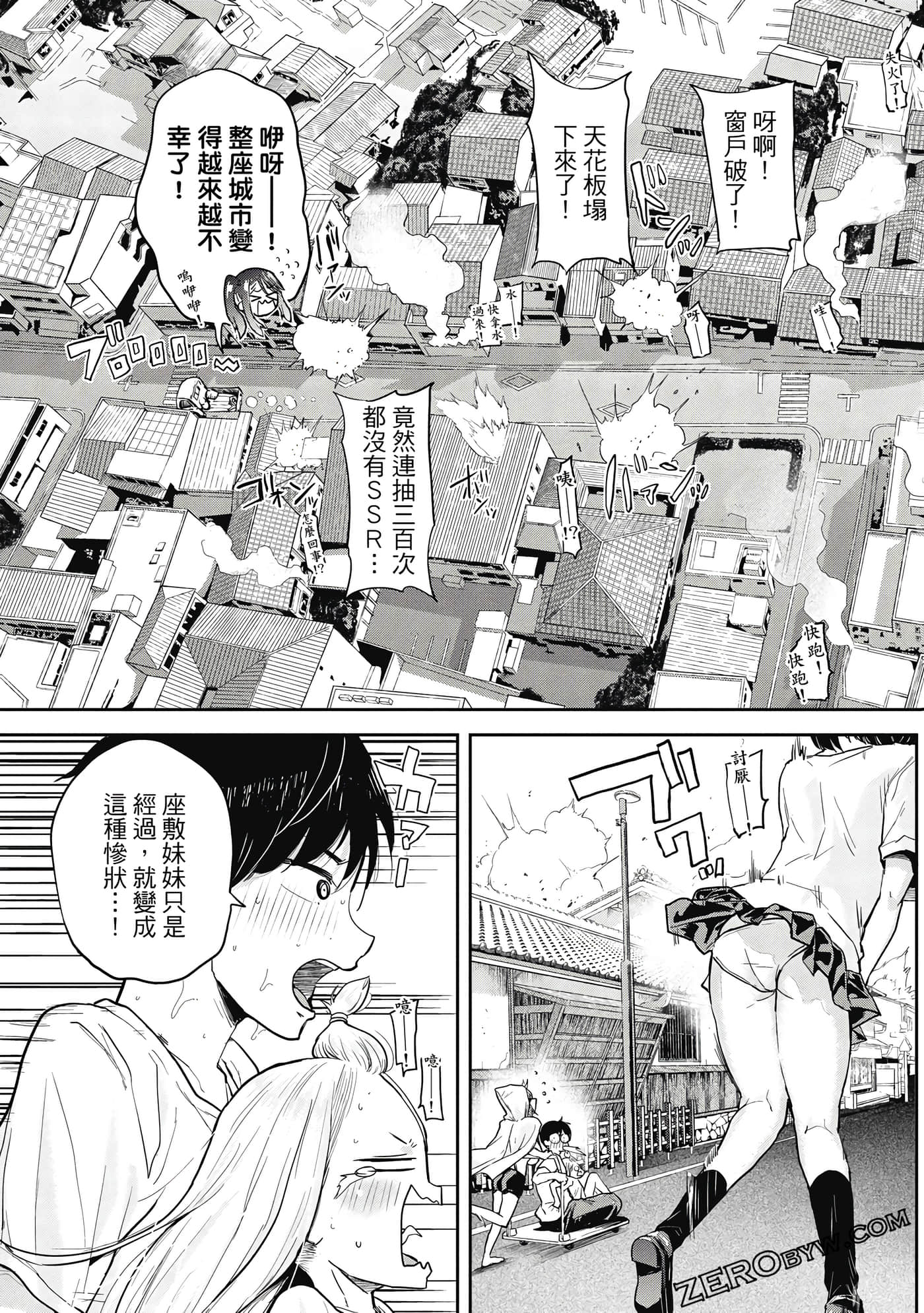 Page 54