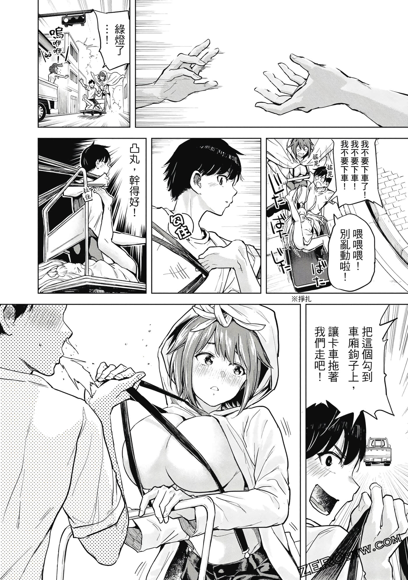 Page 57