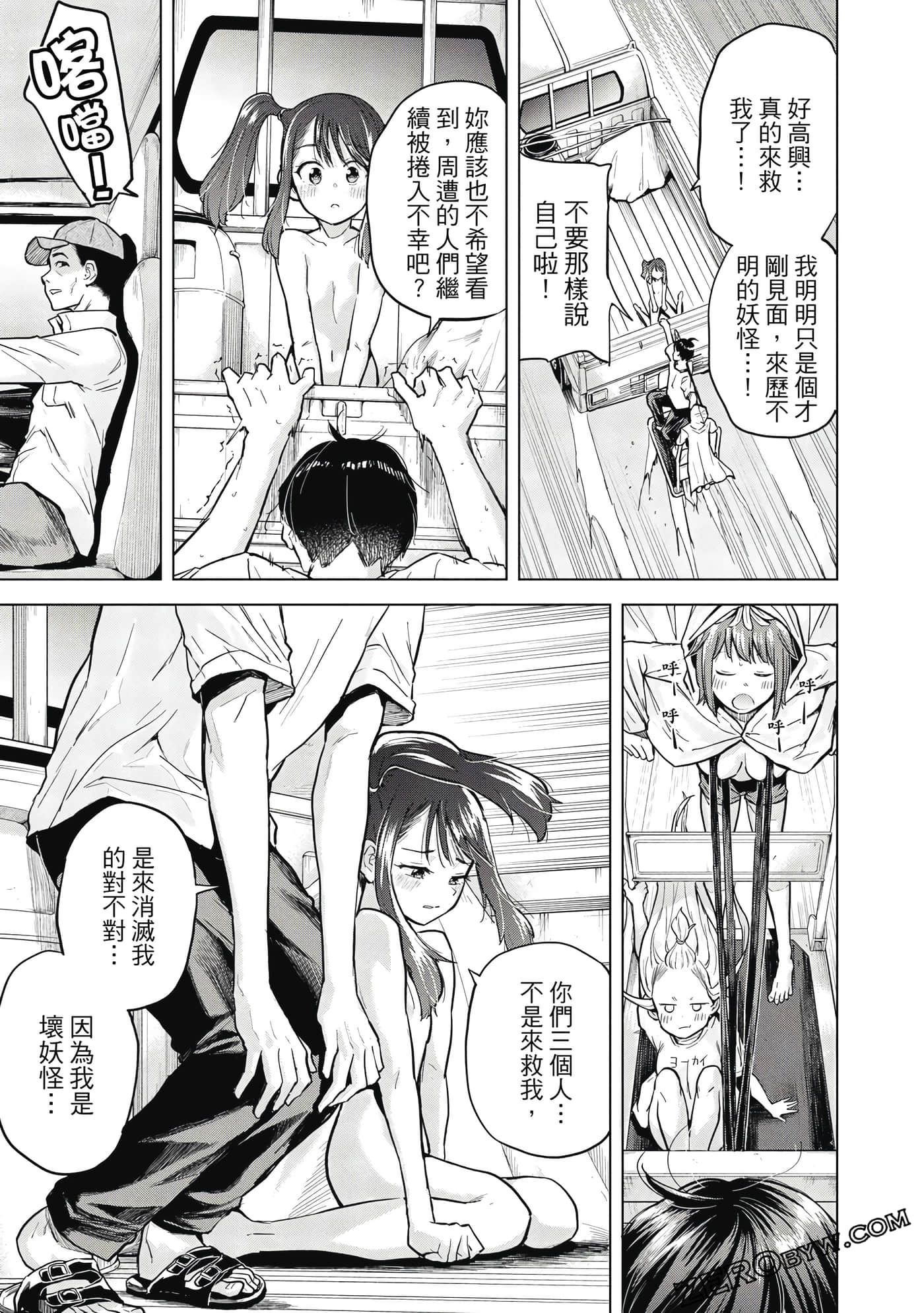 Page 60