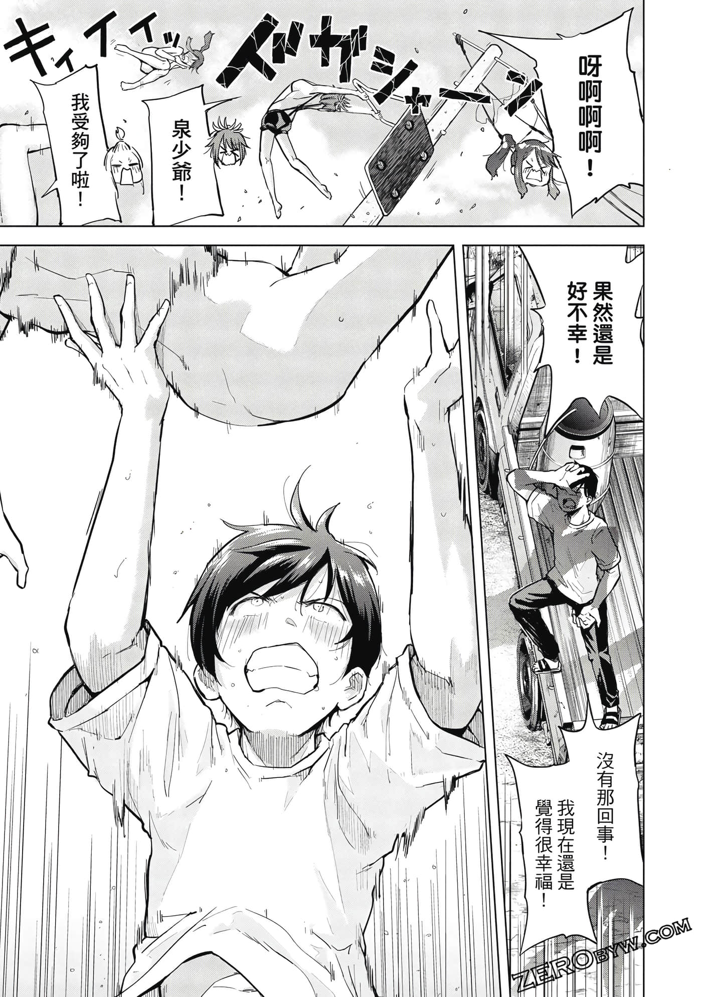 Page 64