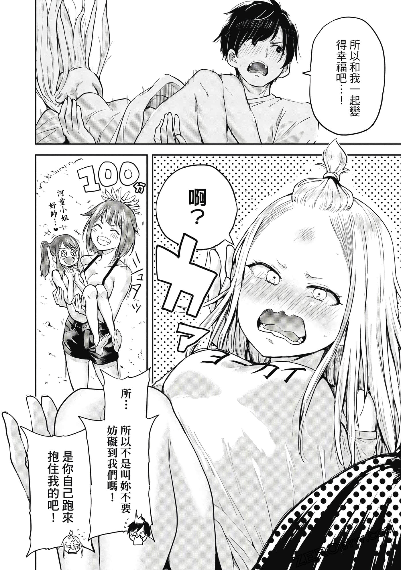 Page 65