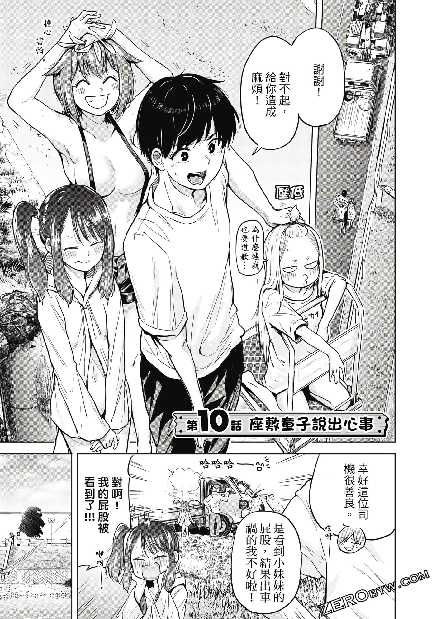 Page 68
