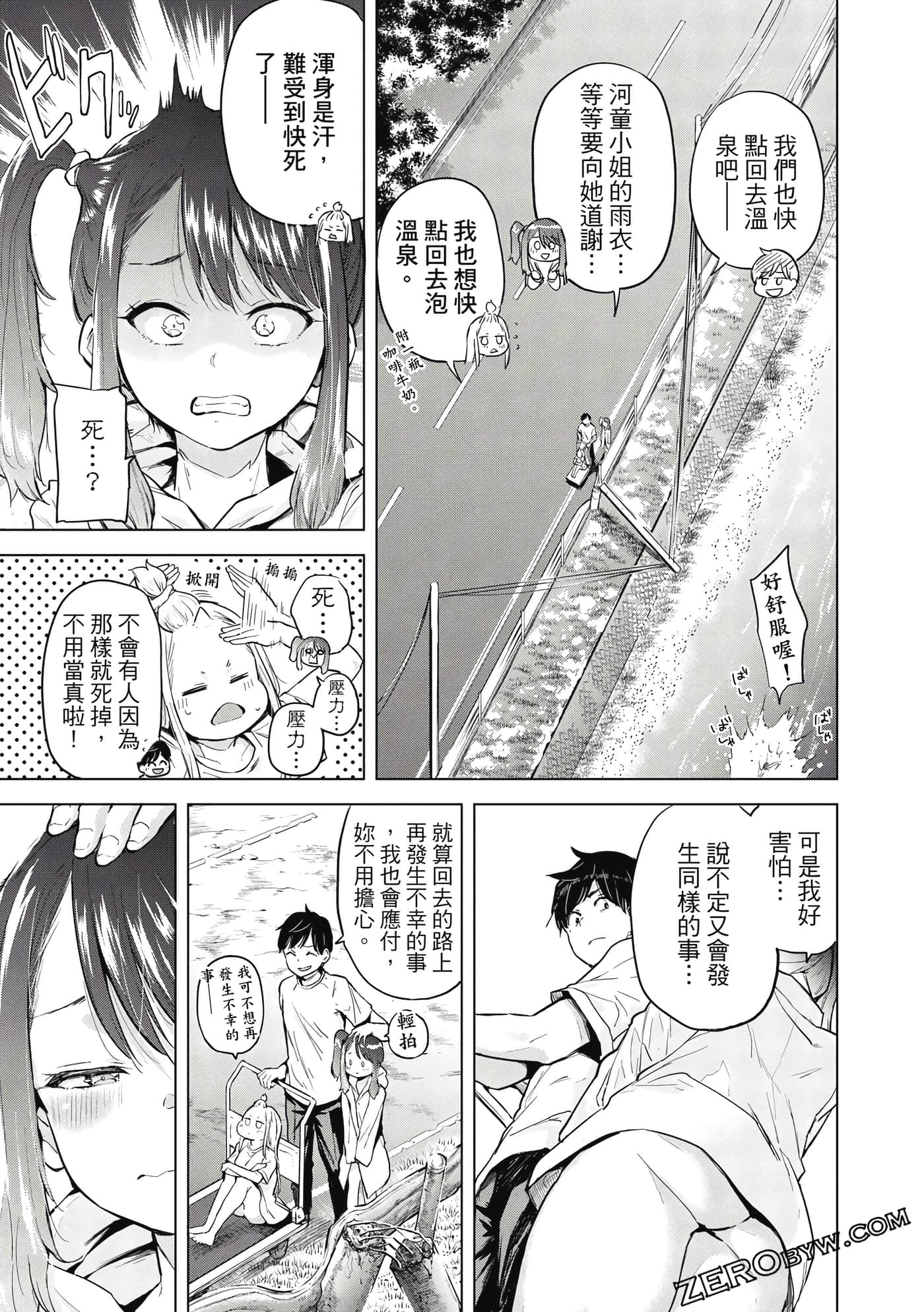 Page 70