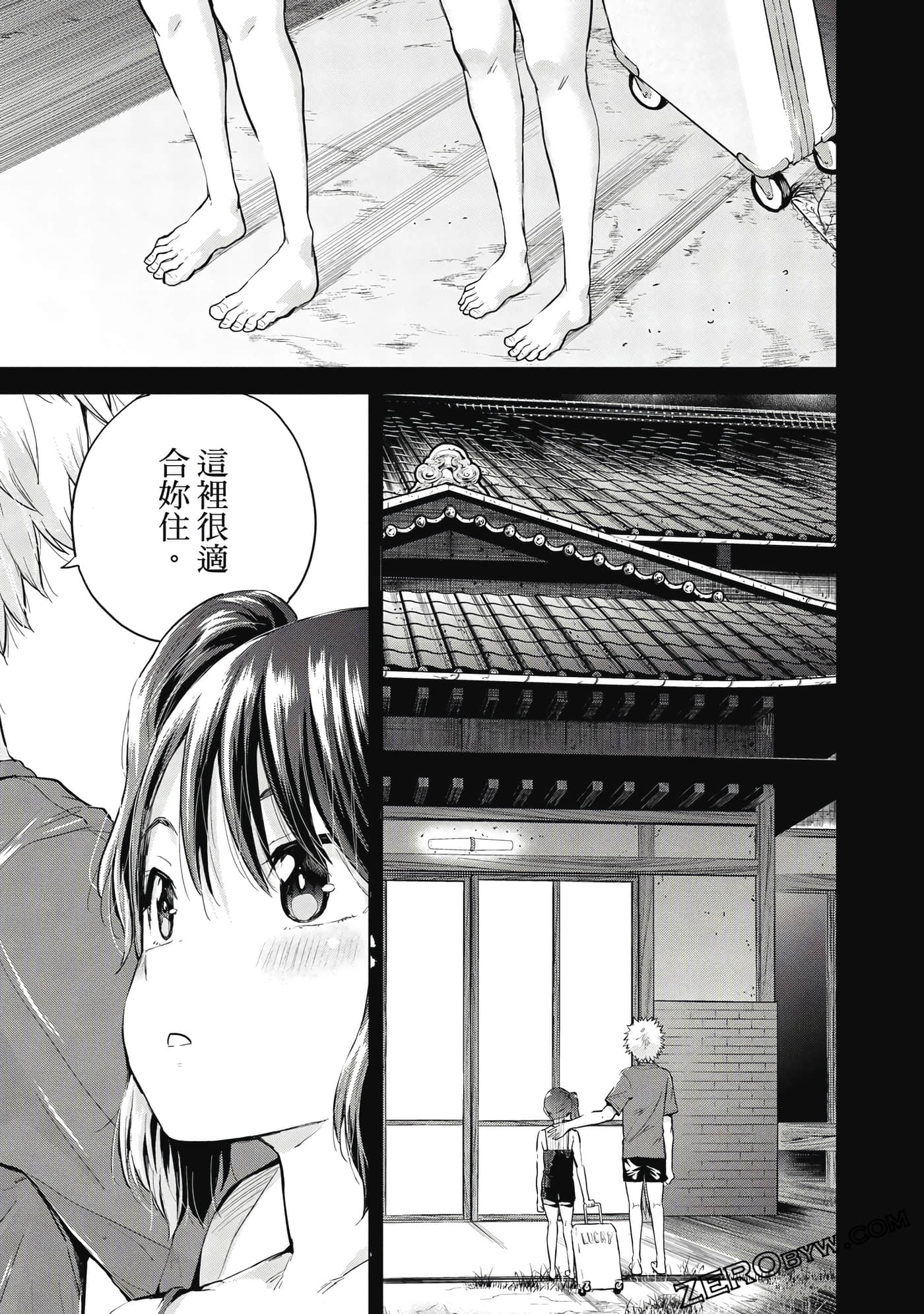 Page 72