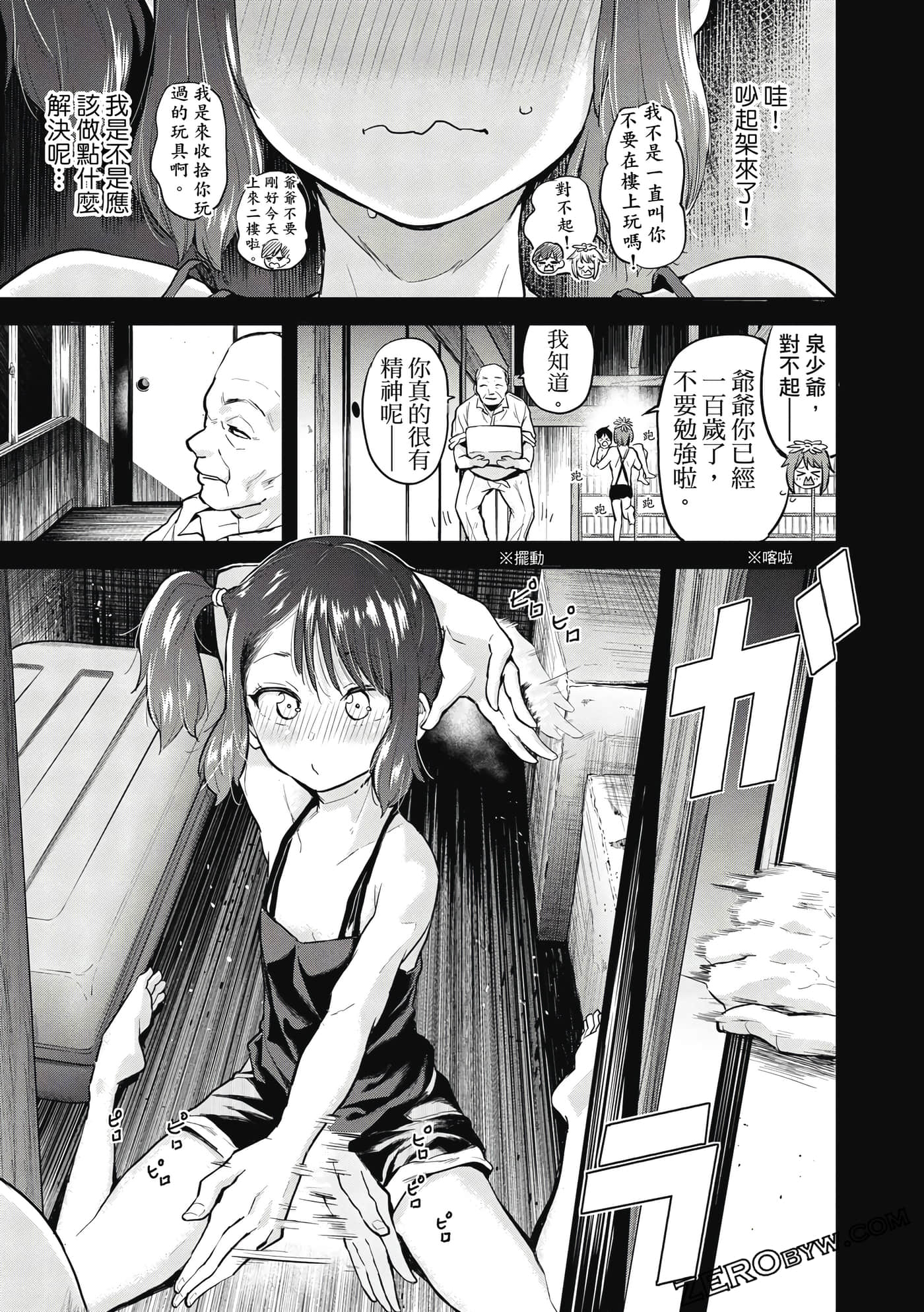 Page 76