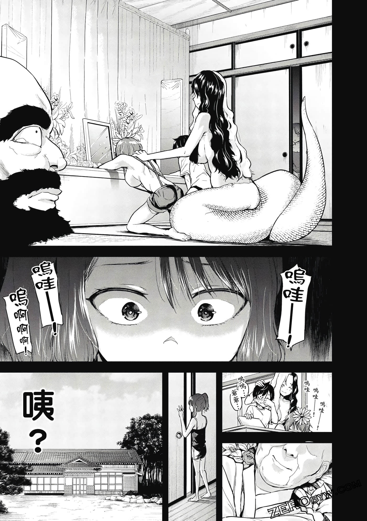 Page 80