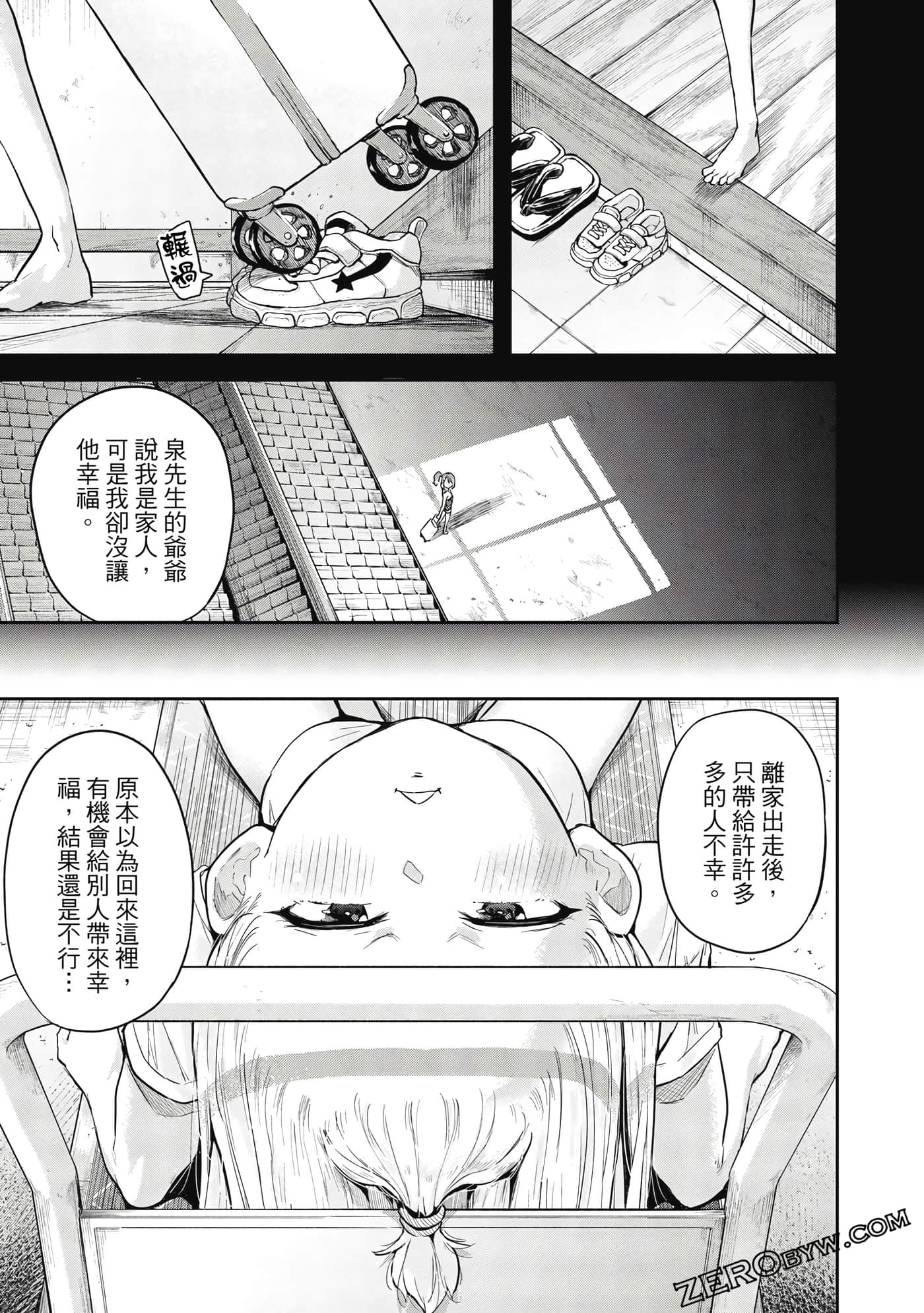 Page 82
