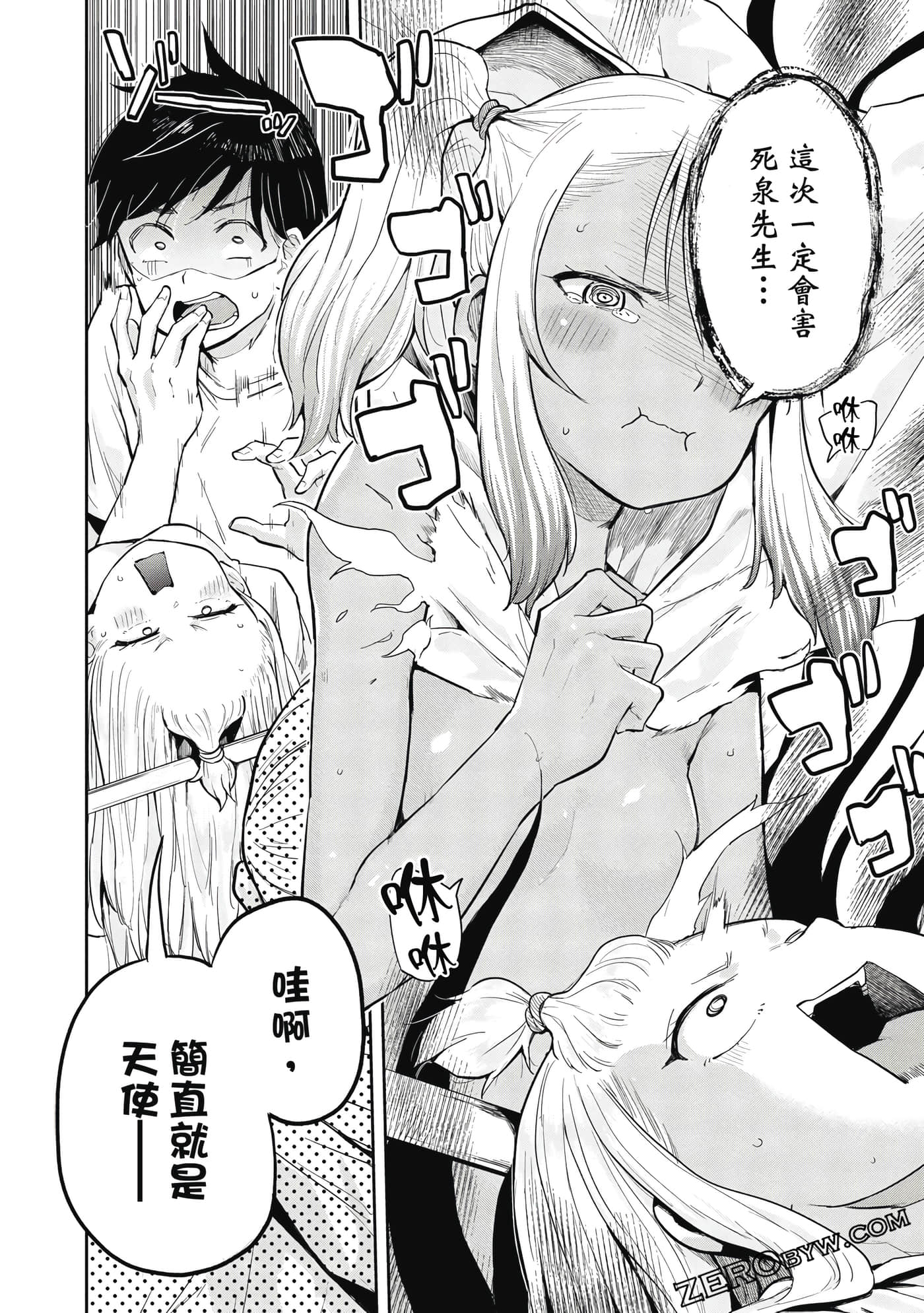 Page 83