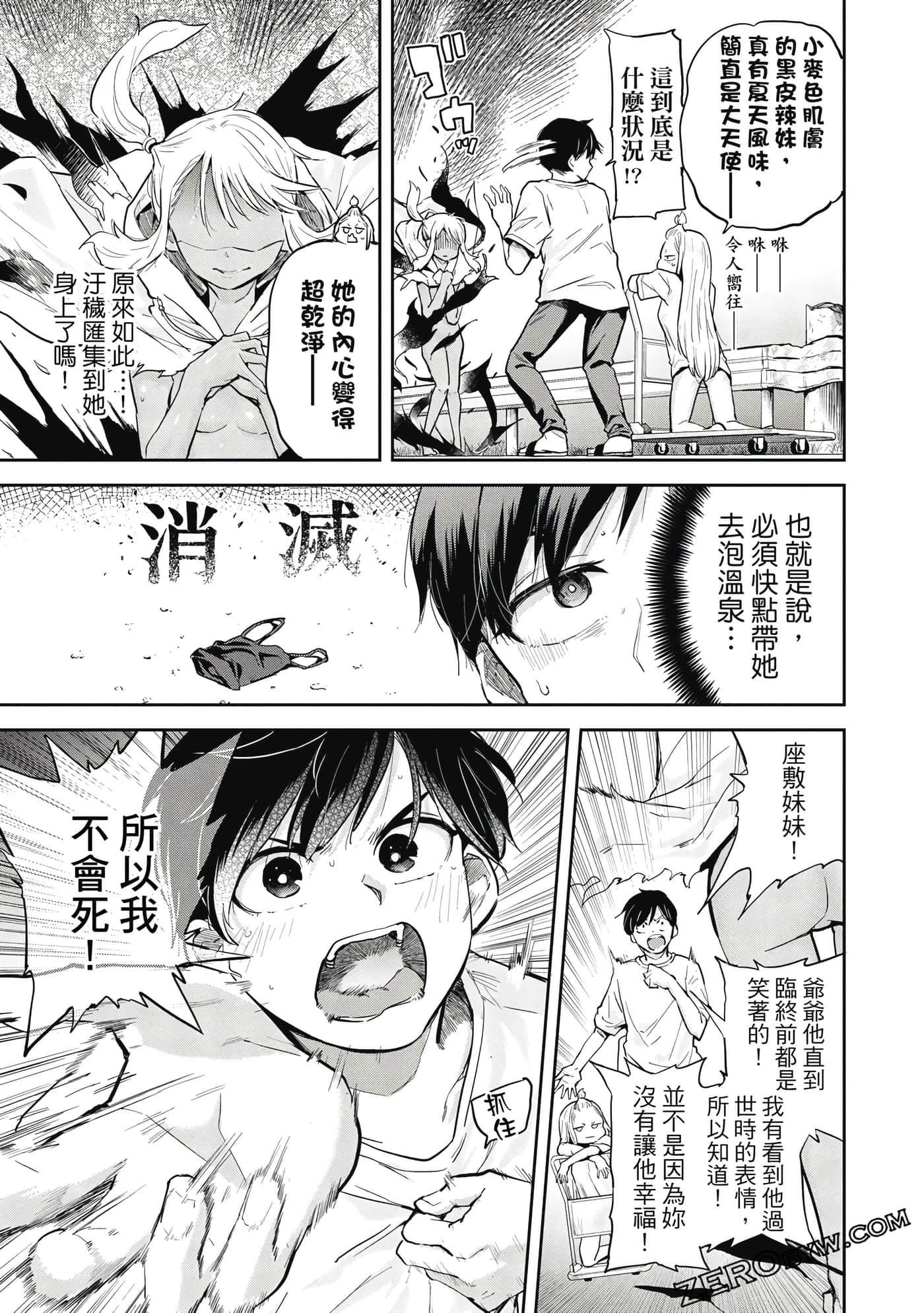 Page 84