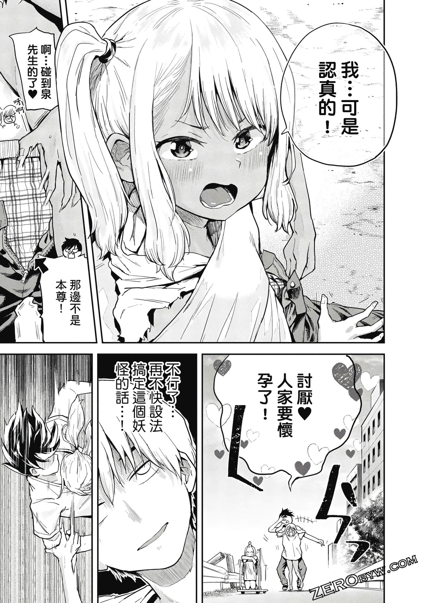 Page 92