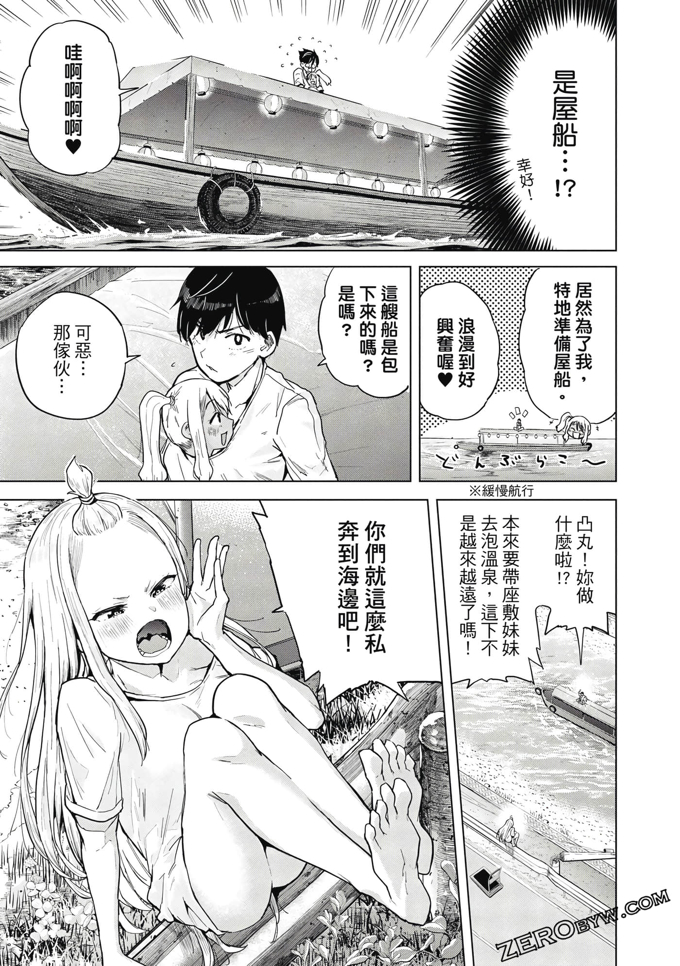Page 94