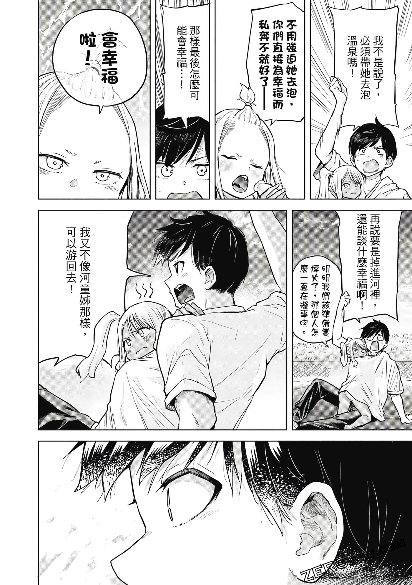 Page 95