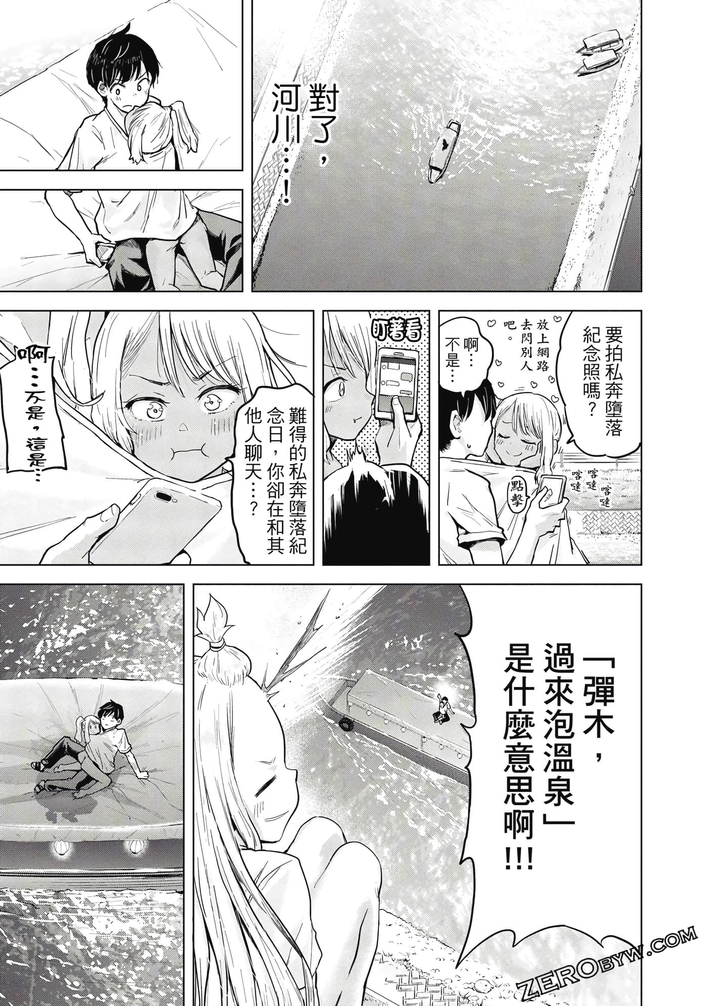 Page 96