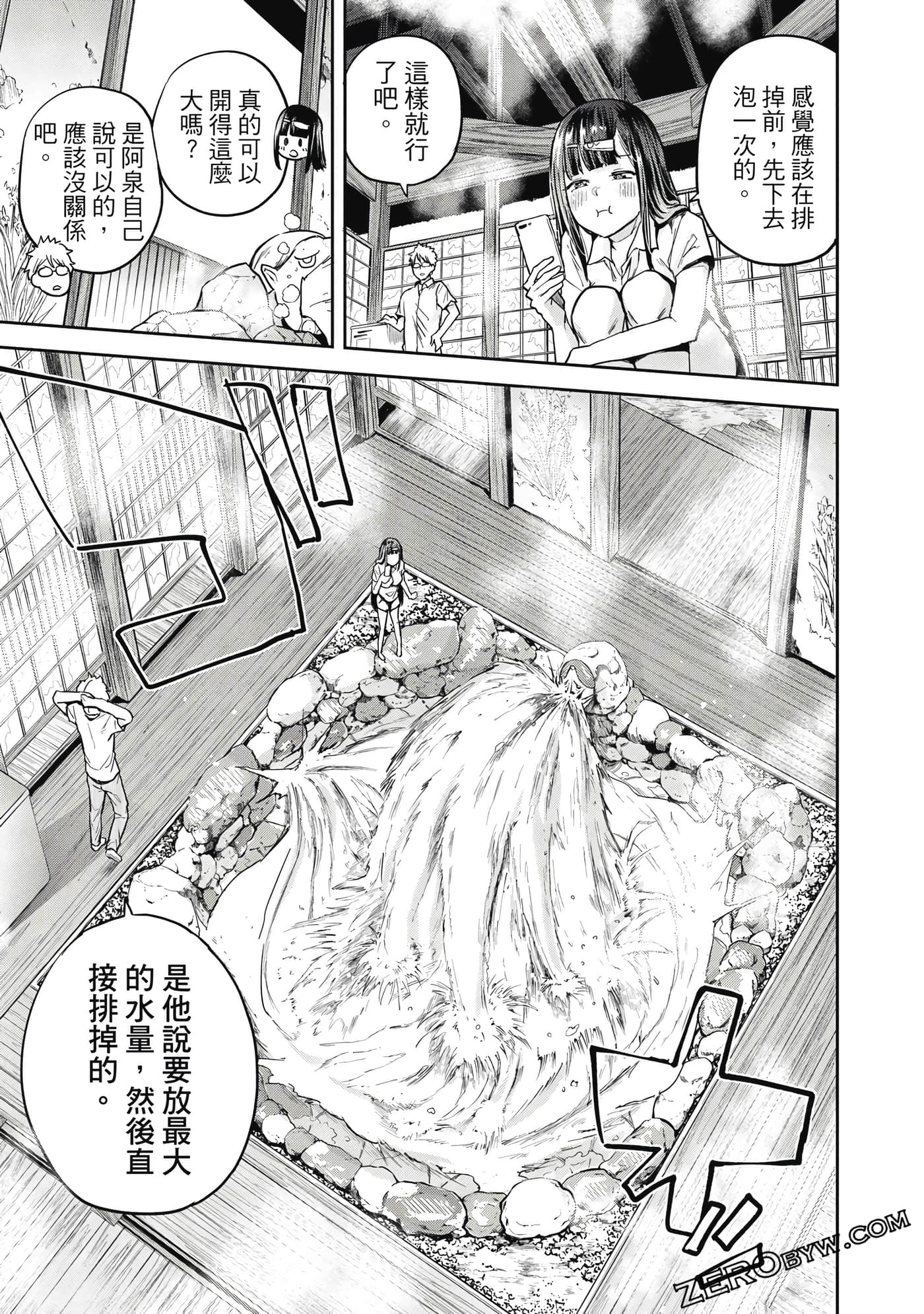 Page 100