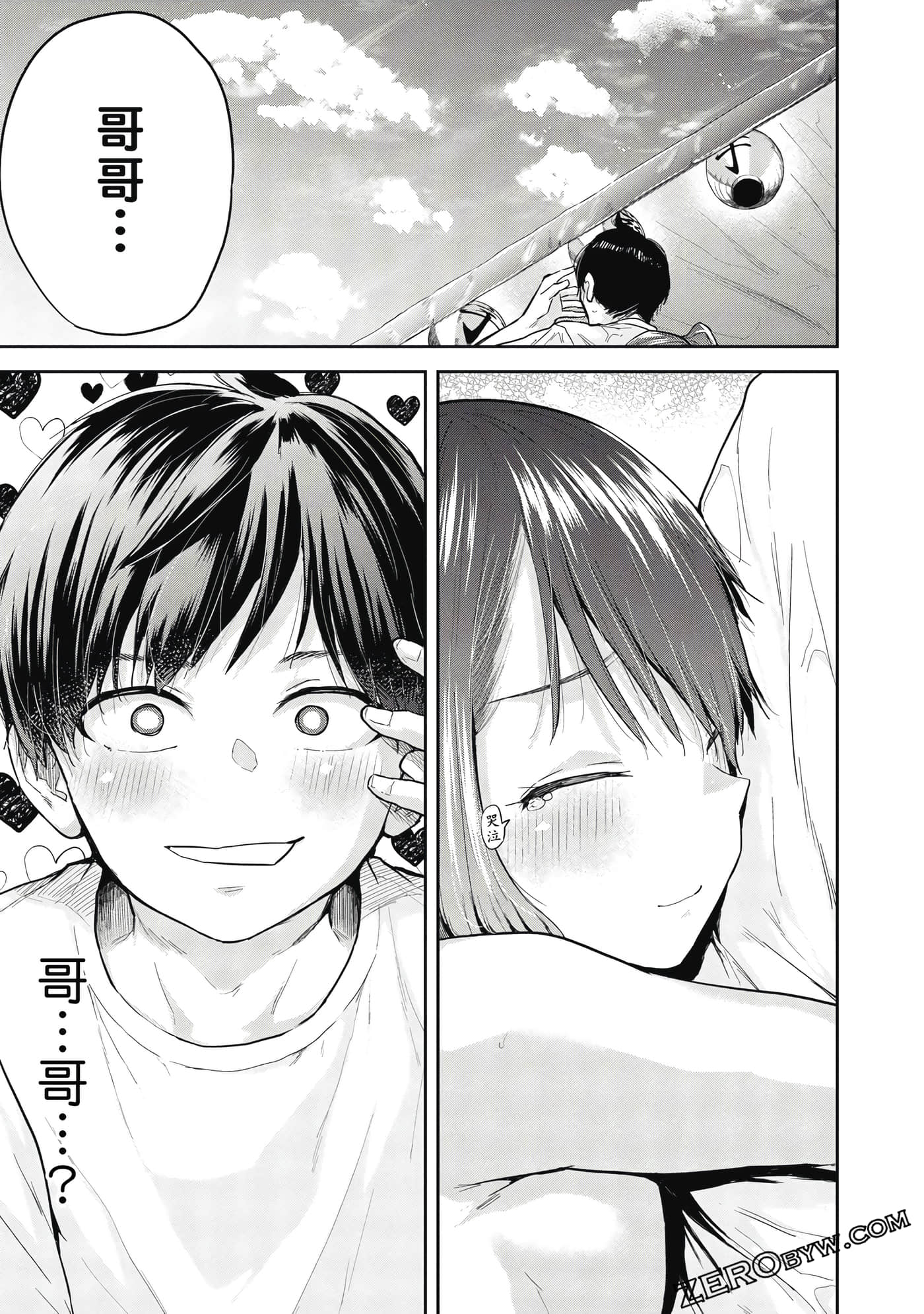 Page 106