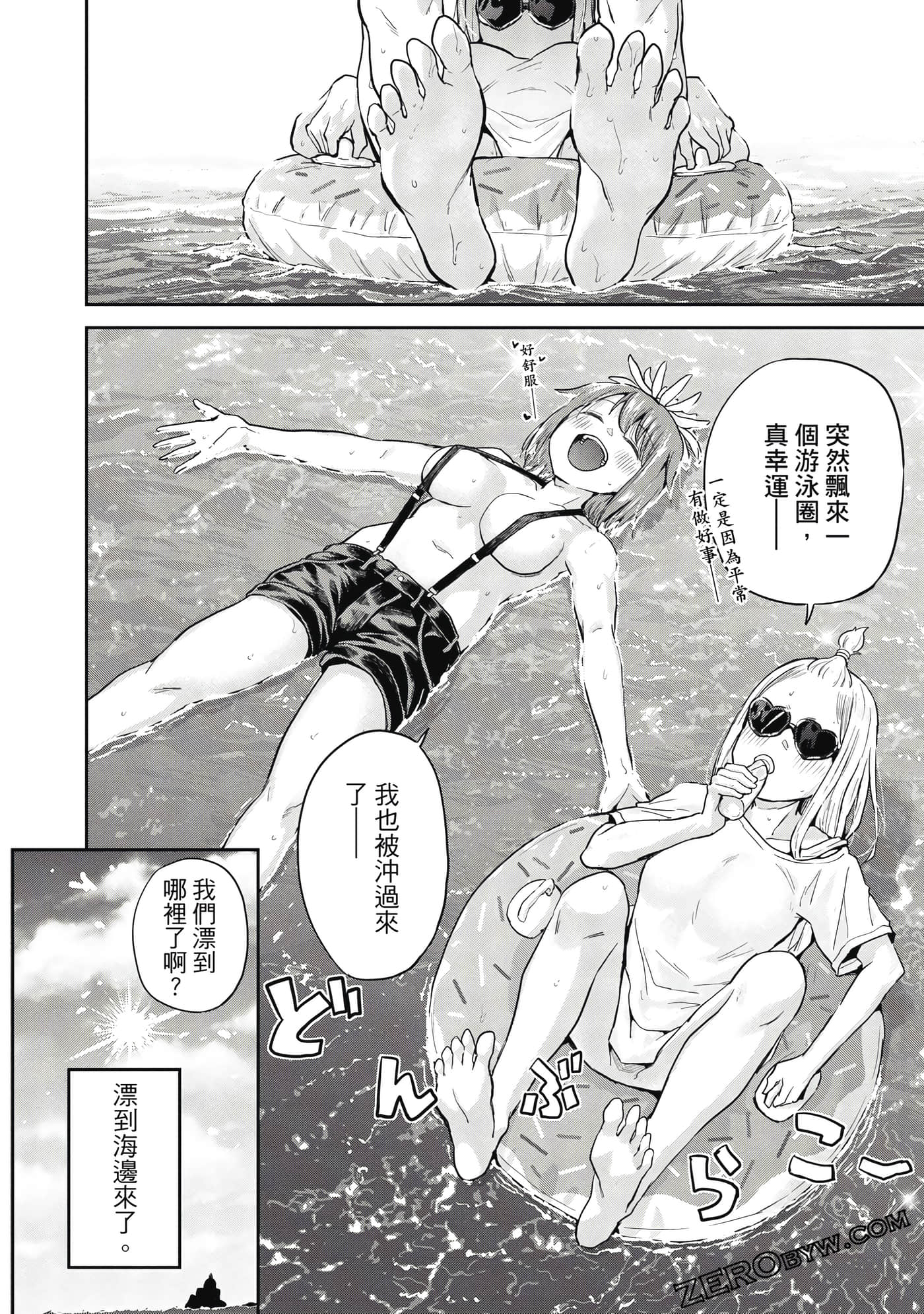 Page 107