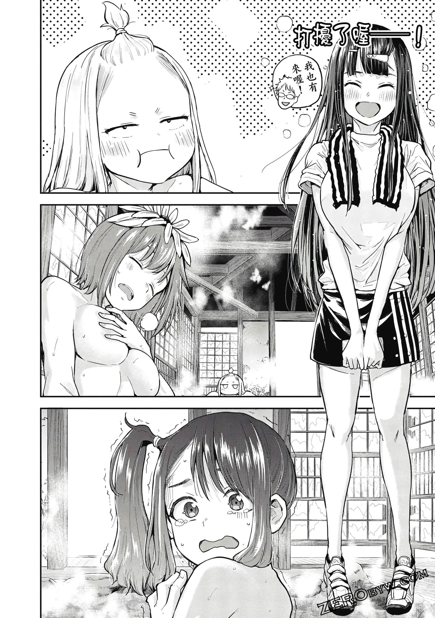 Page 113