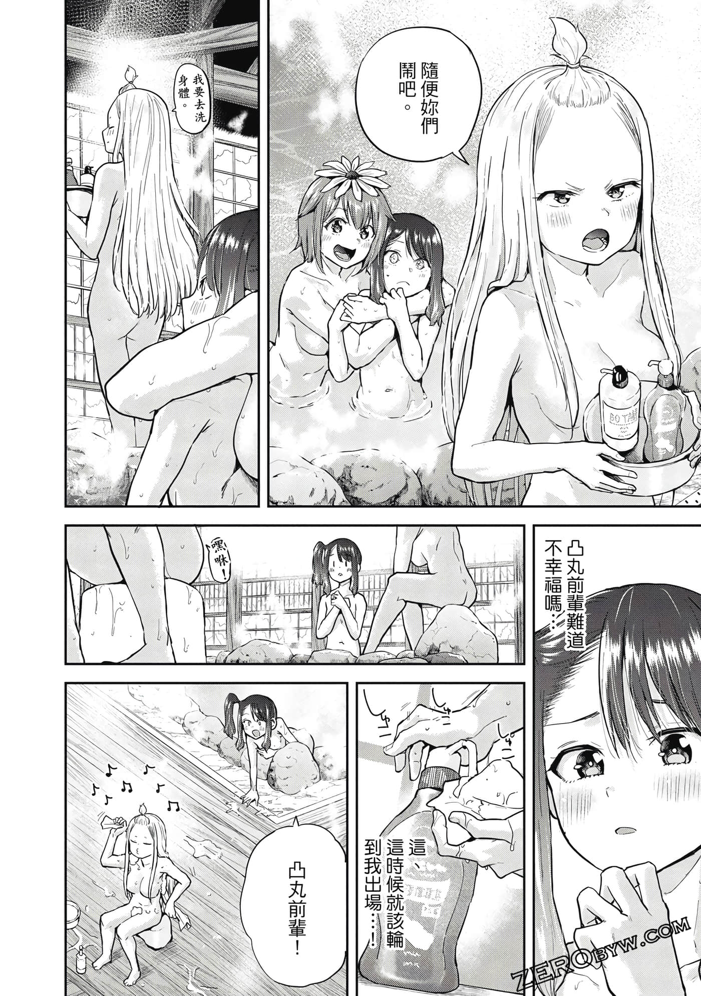 Page 115