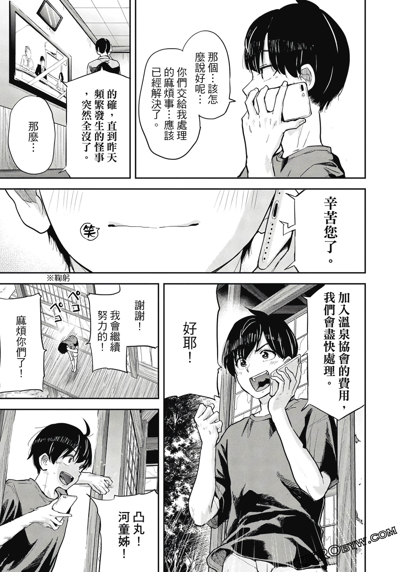 Page 118