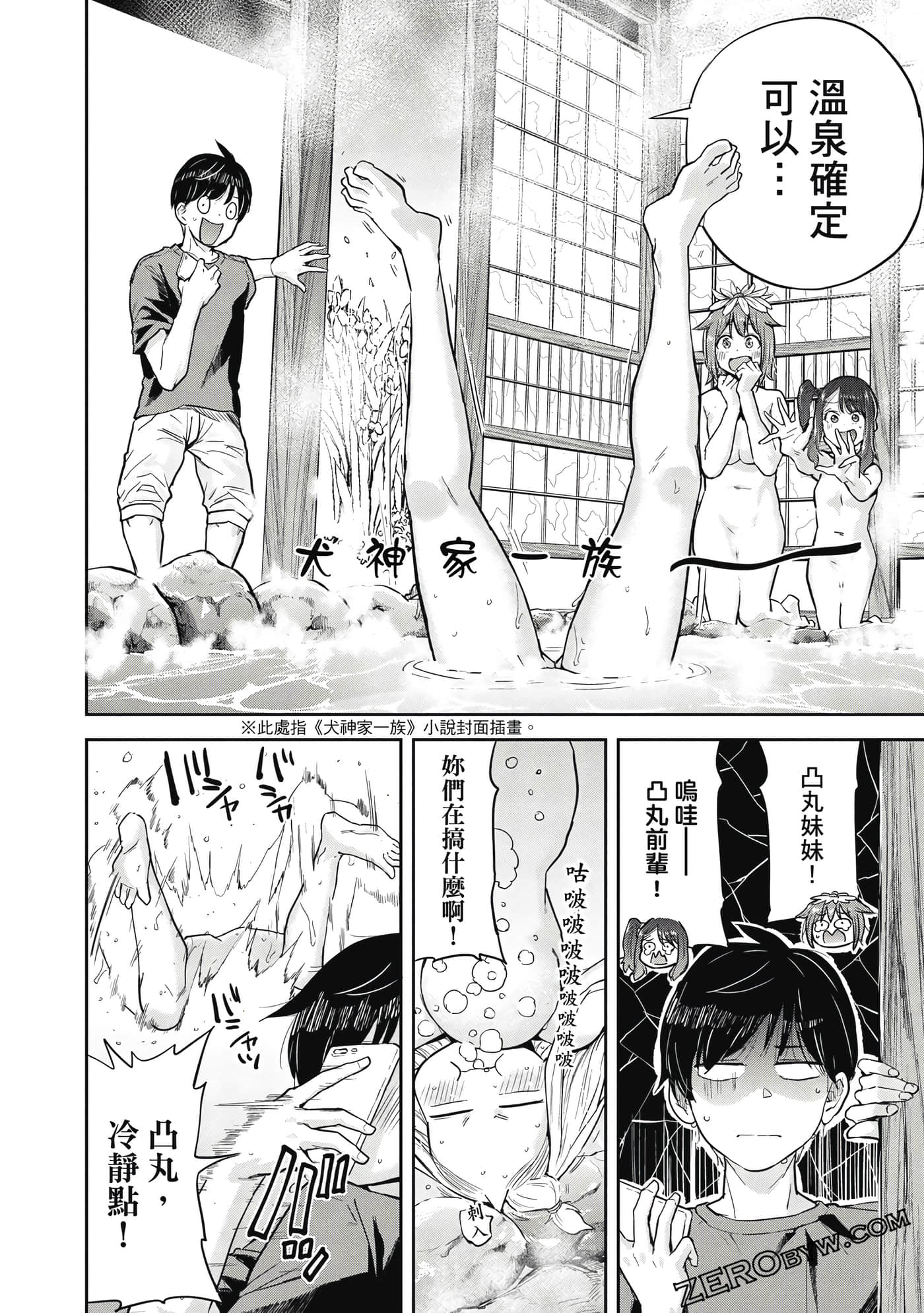 Page 119