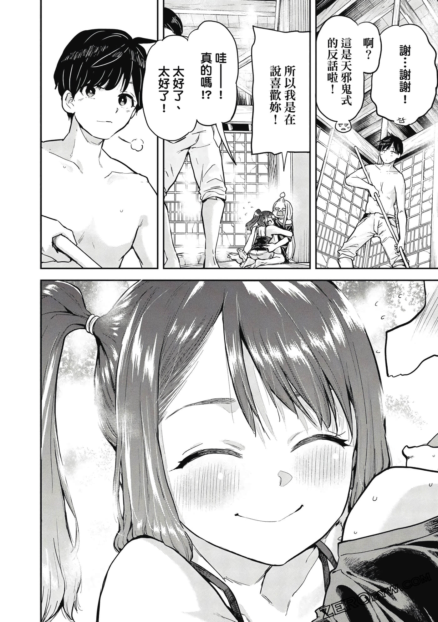 Page 121