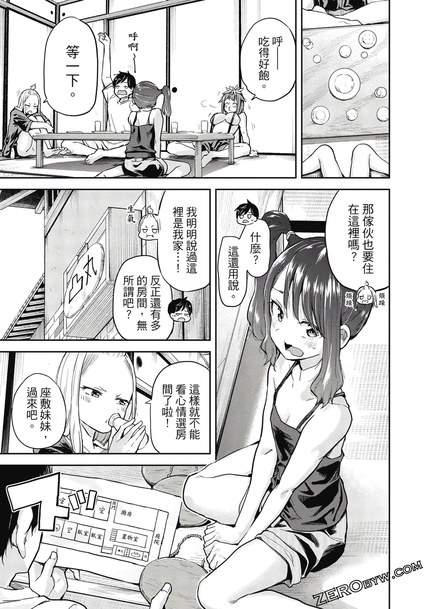 Page 122