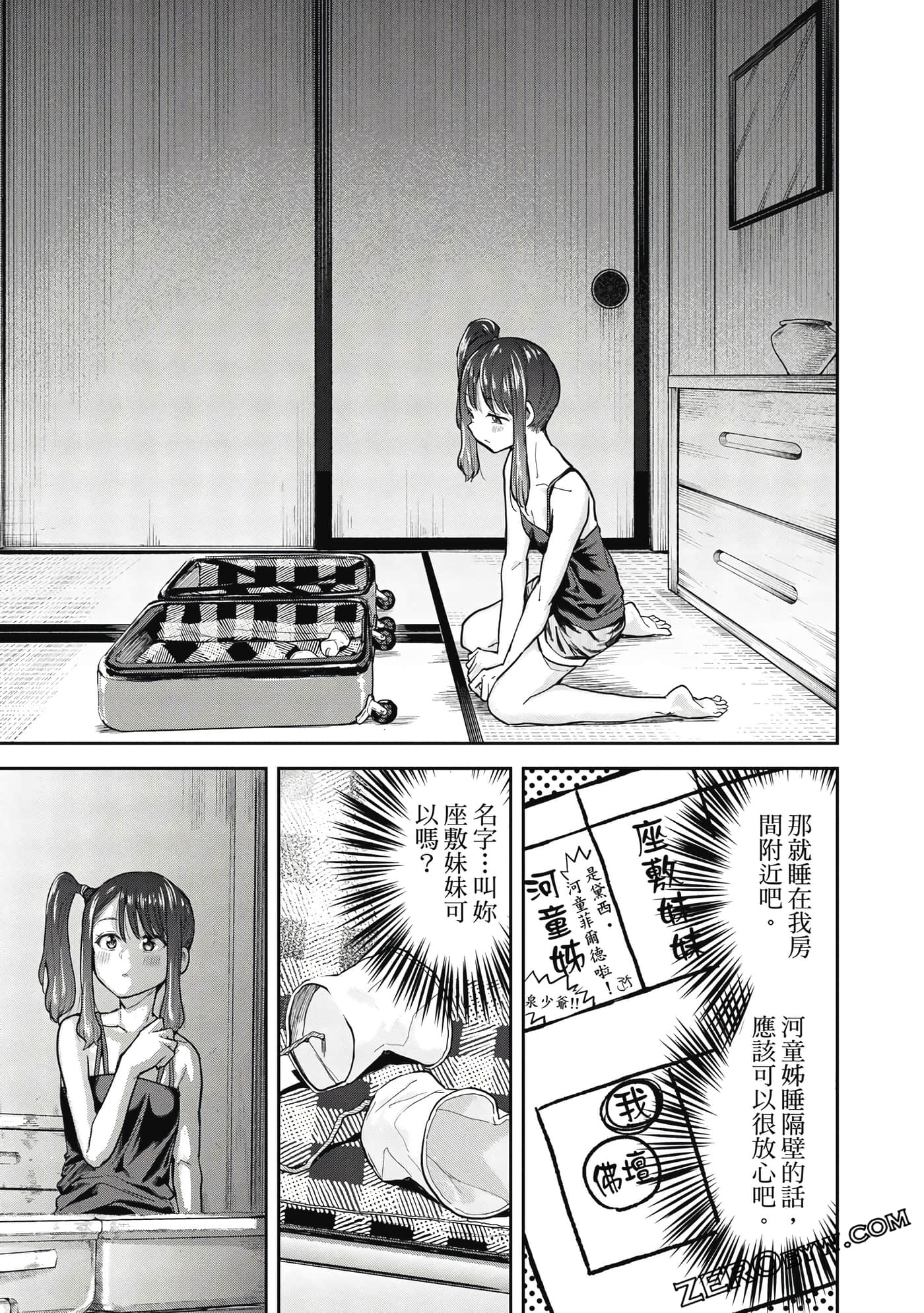 Page 124
