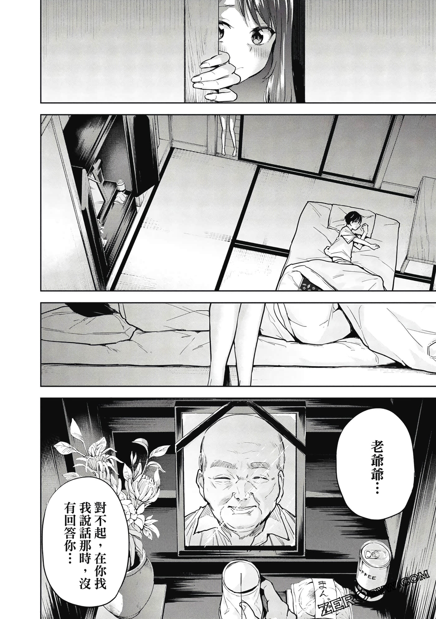 Page 125