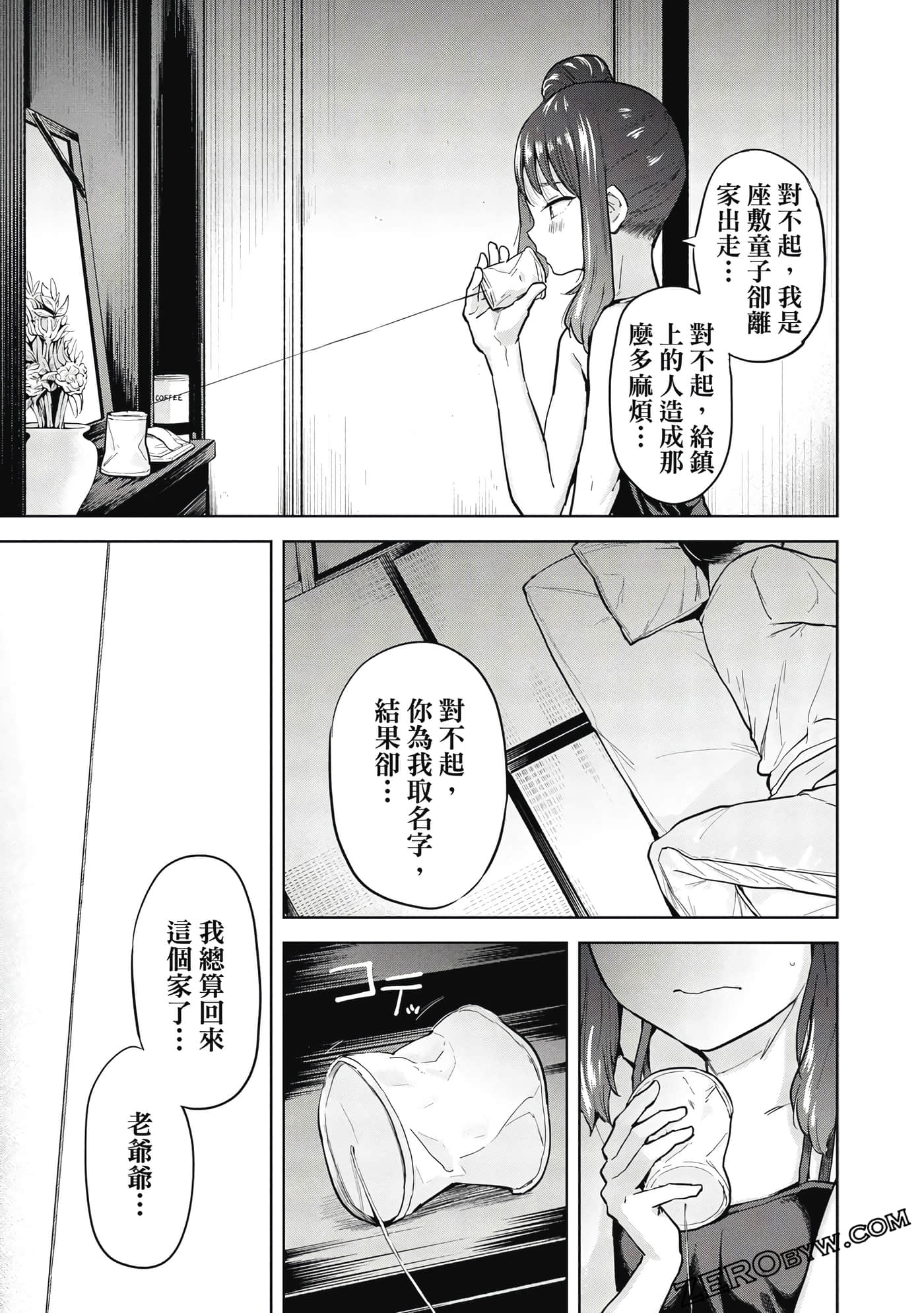 Page 126
