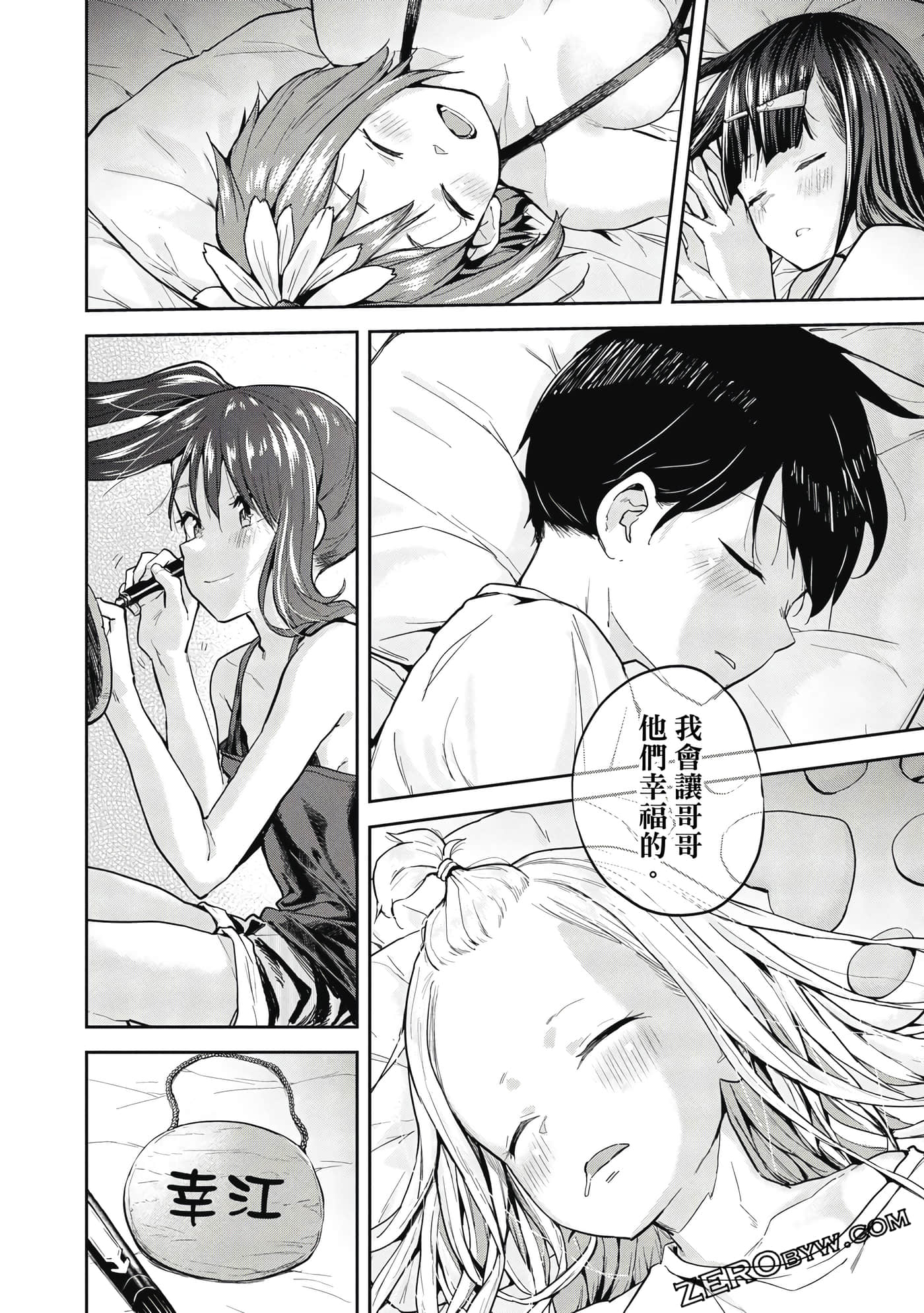 Page 129