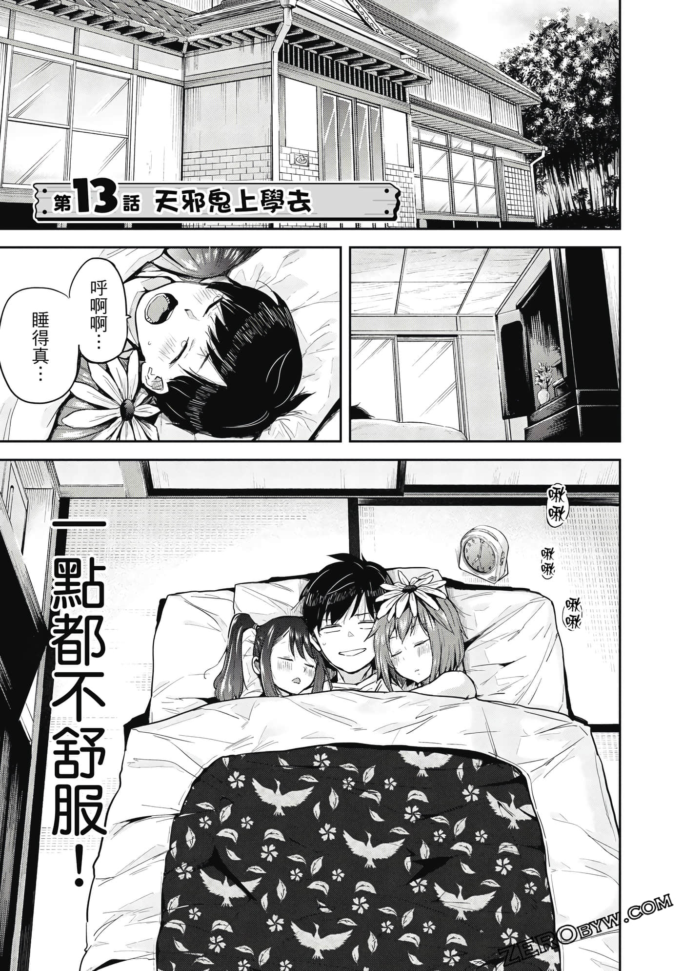 Page 132