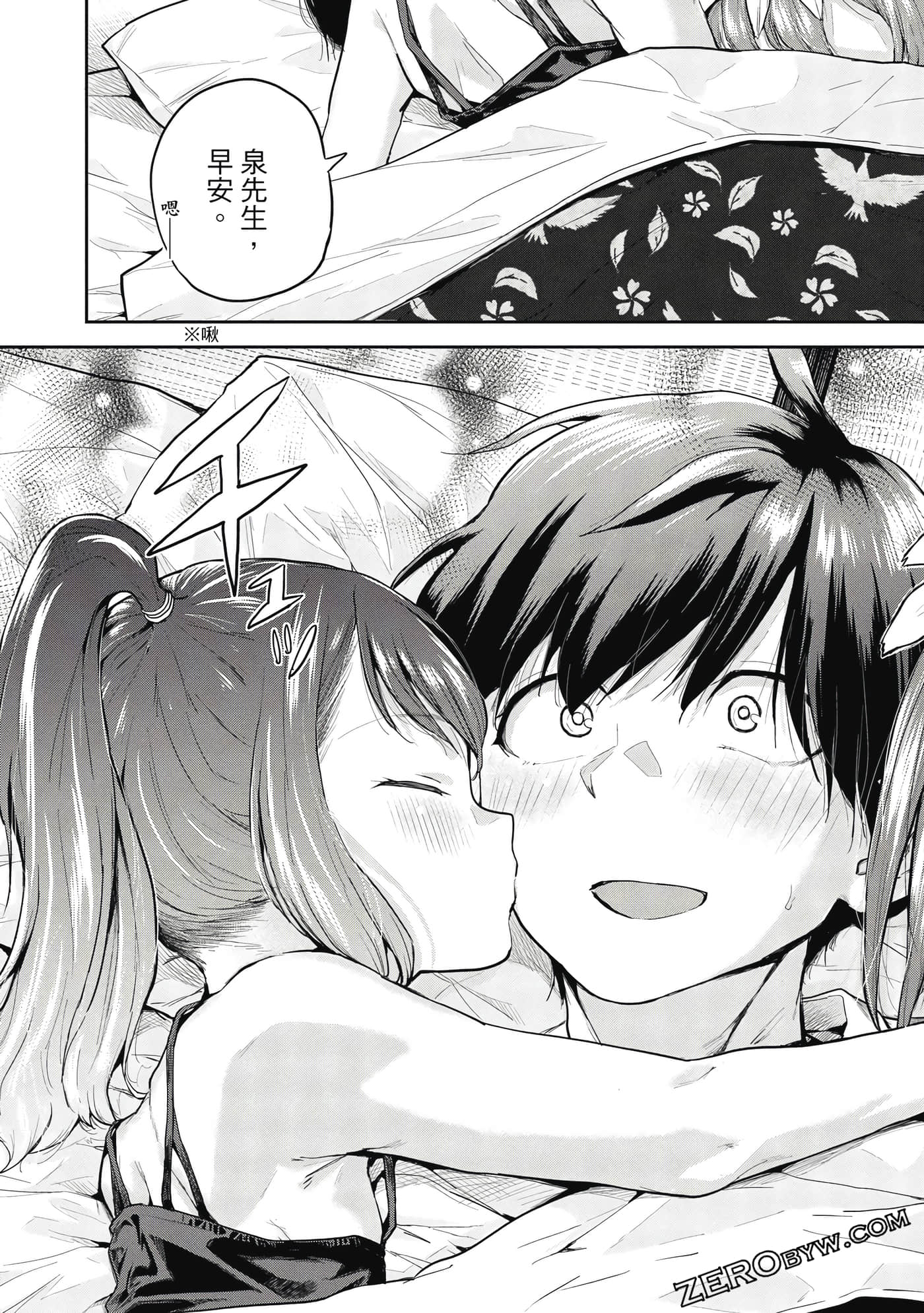 Page 133