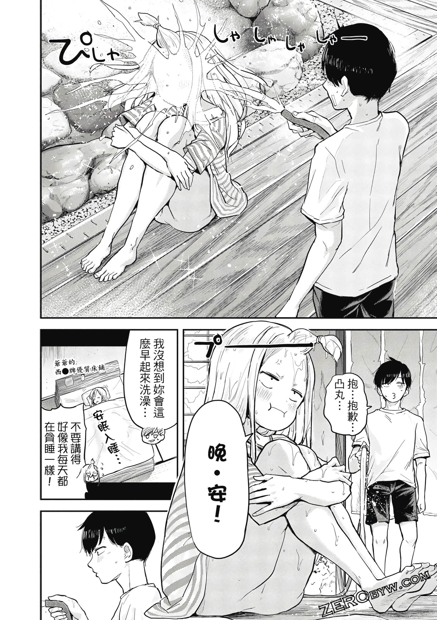 Page 135