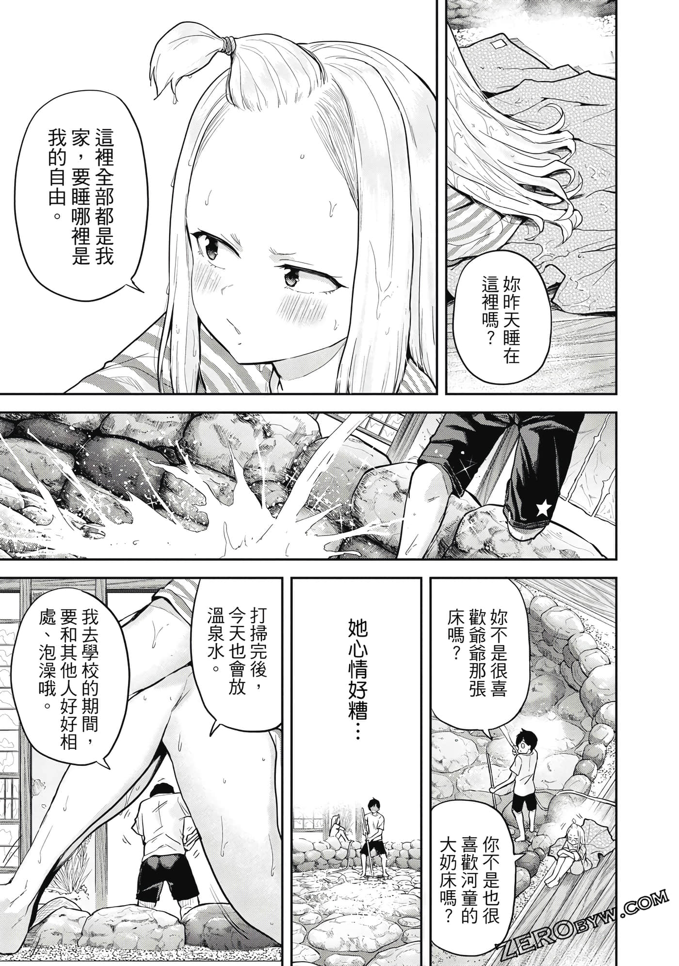 Page 136