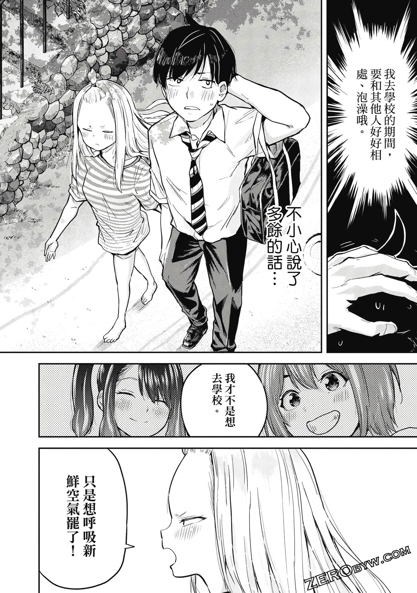 Page 137