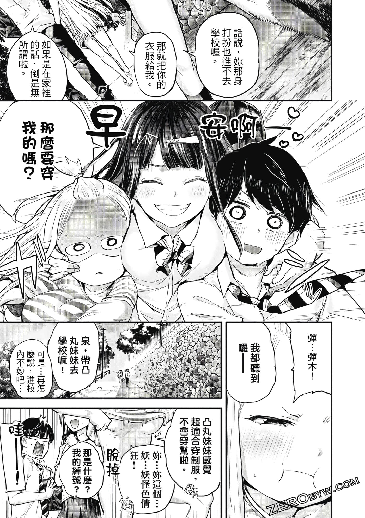 Page 138