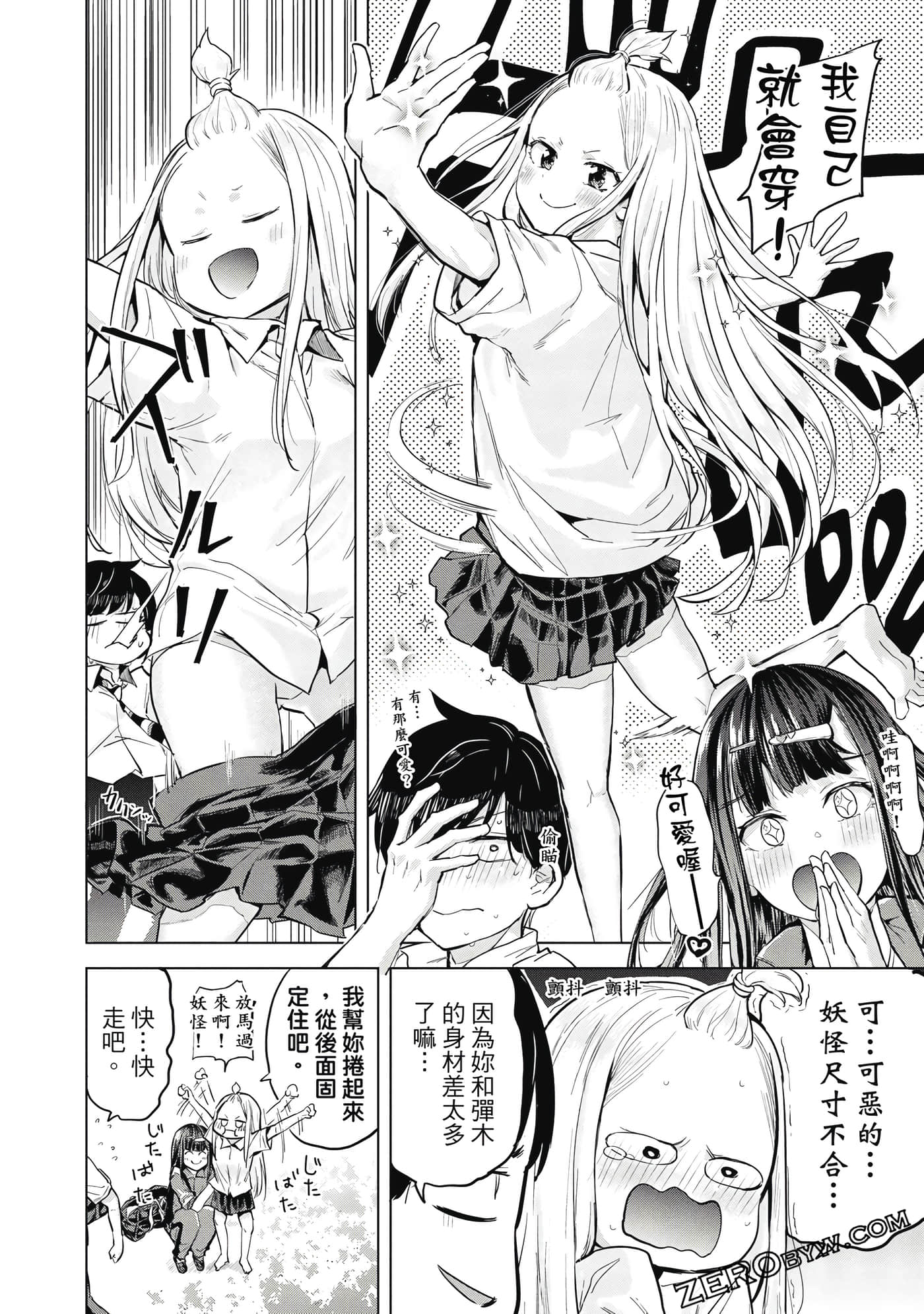 Page 139