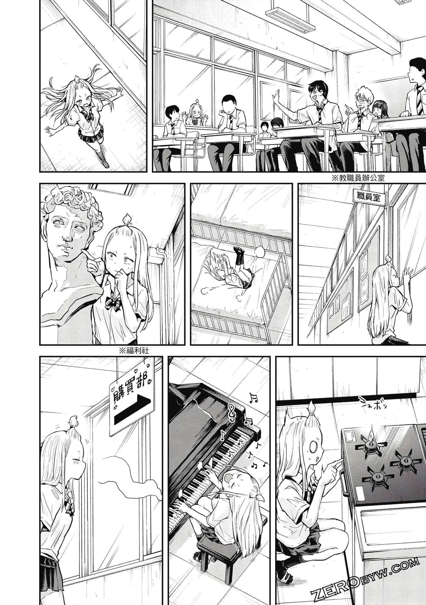 Page 141