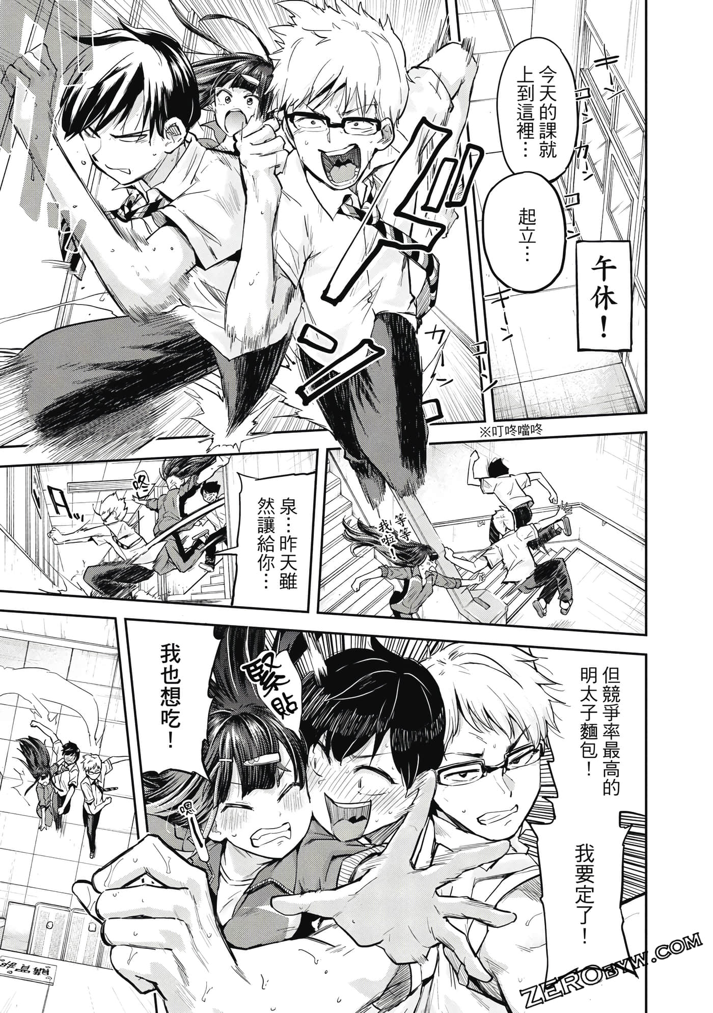 Page 142